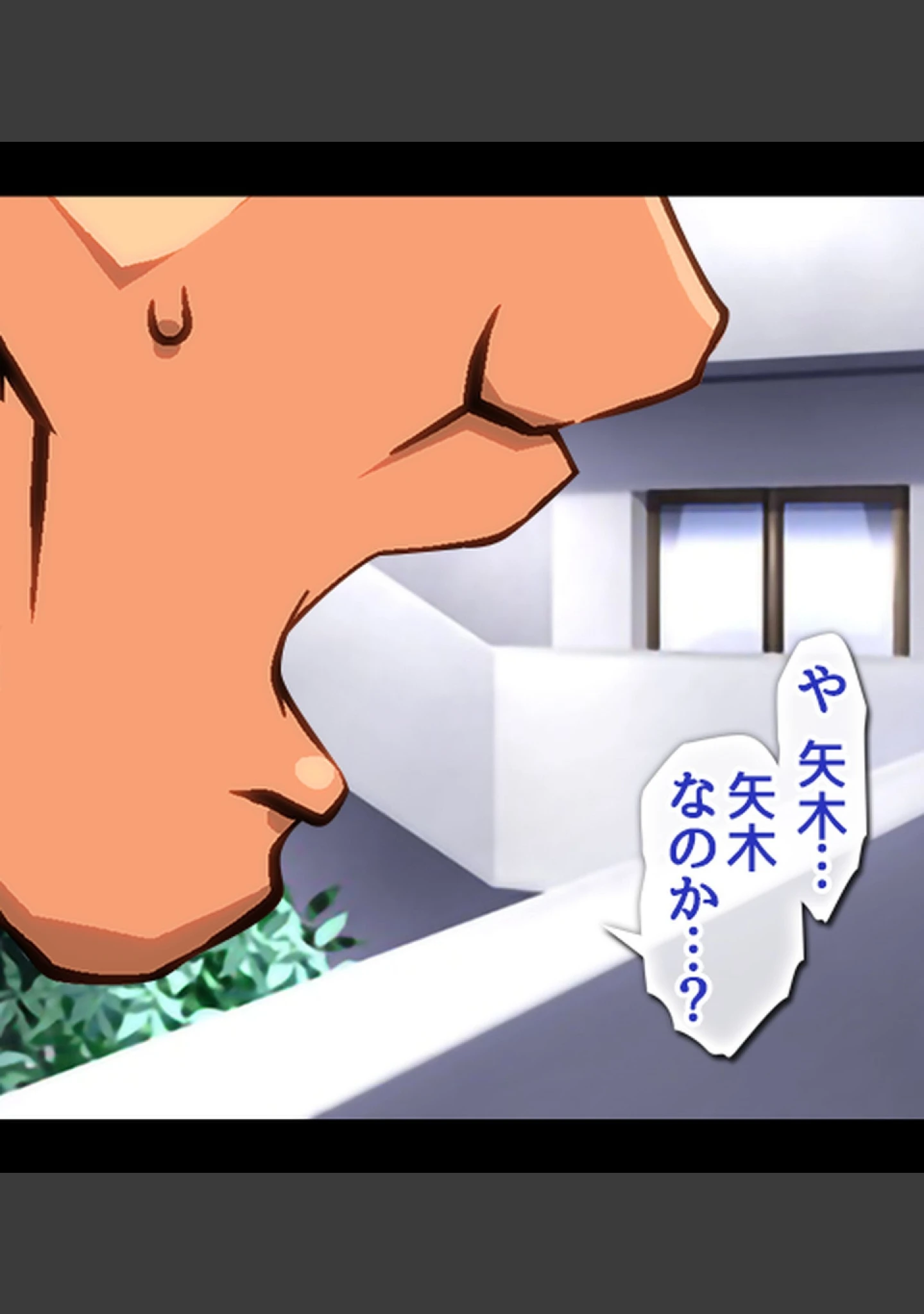 「再会したセフレ黒ギャルと旦那に内緒でマジ浮気ックス【合本版】」（AlterMaschine） 試し読み 24ページ目