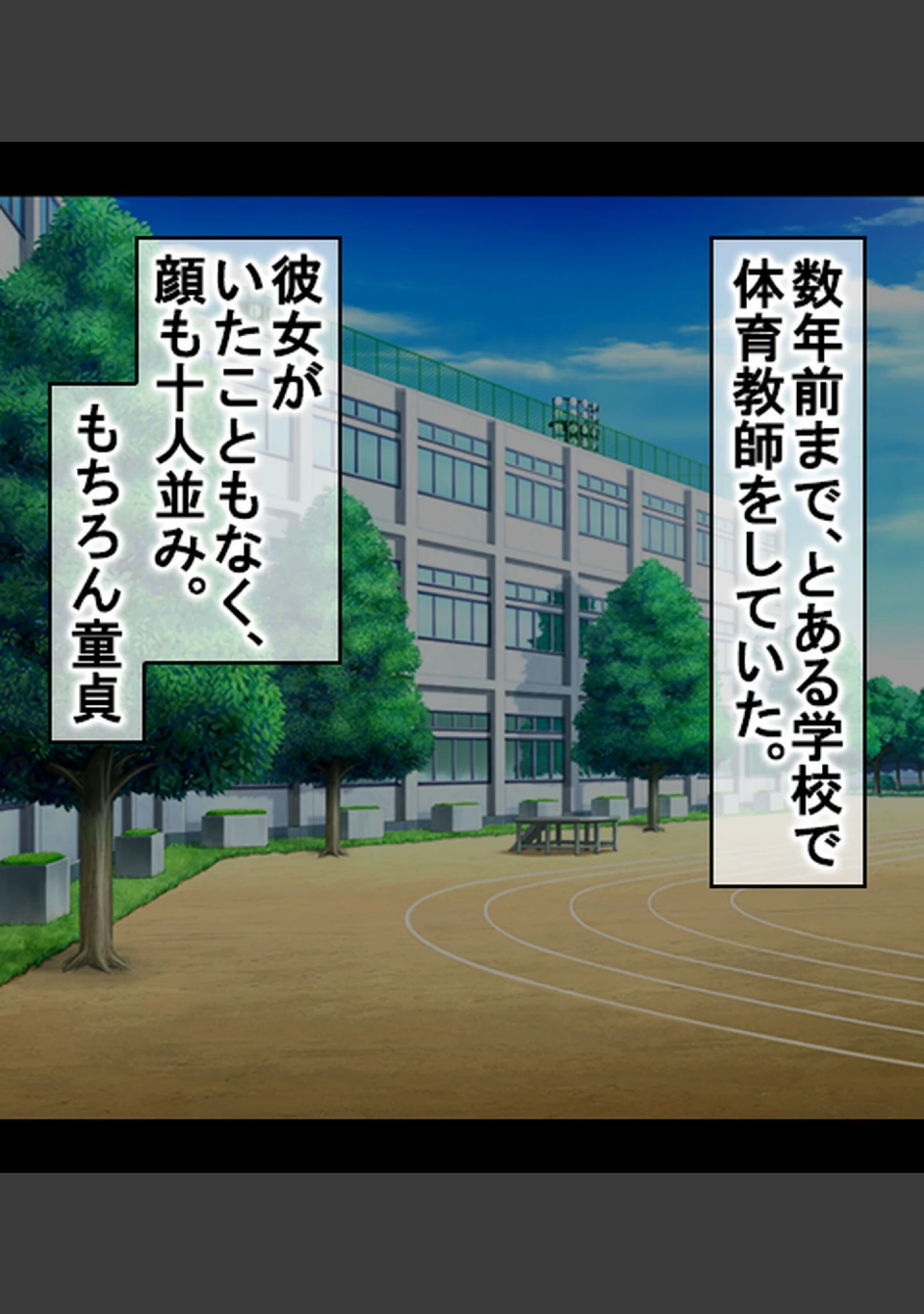 「再会したセフレ黒ギャルと旦那に内緒でマジ浮気ックス【合本版】」（AlterMaschine） 試し読み 3ページ目
