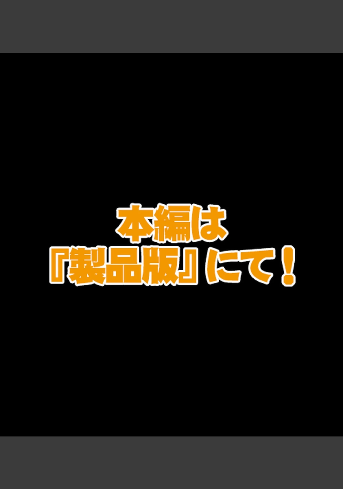 「再会したセフレ黒ギャルと旦那に内緒でマジ浮気ックス【合本版】」（AlterMaschine） 試し読み 31ページ目