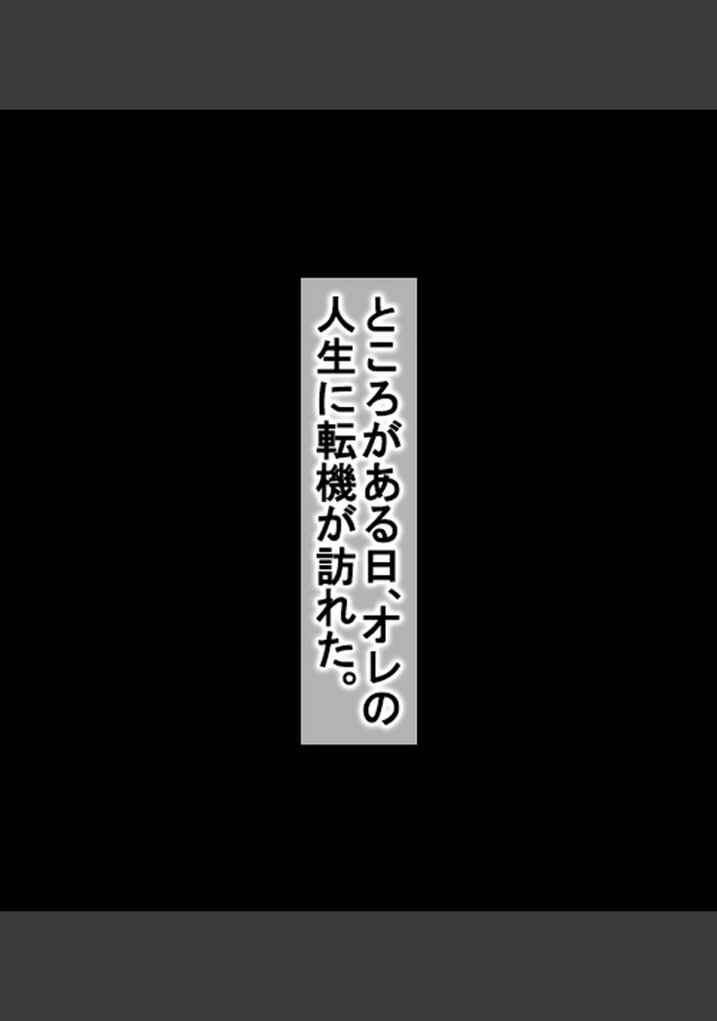 「再会したセフレ黒ギャルと旦那に内緒でマジ浮気ックス【合本版】」（AlterMaschine） 試し読み 5ページ目