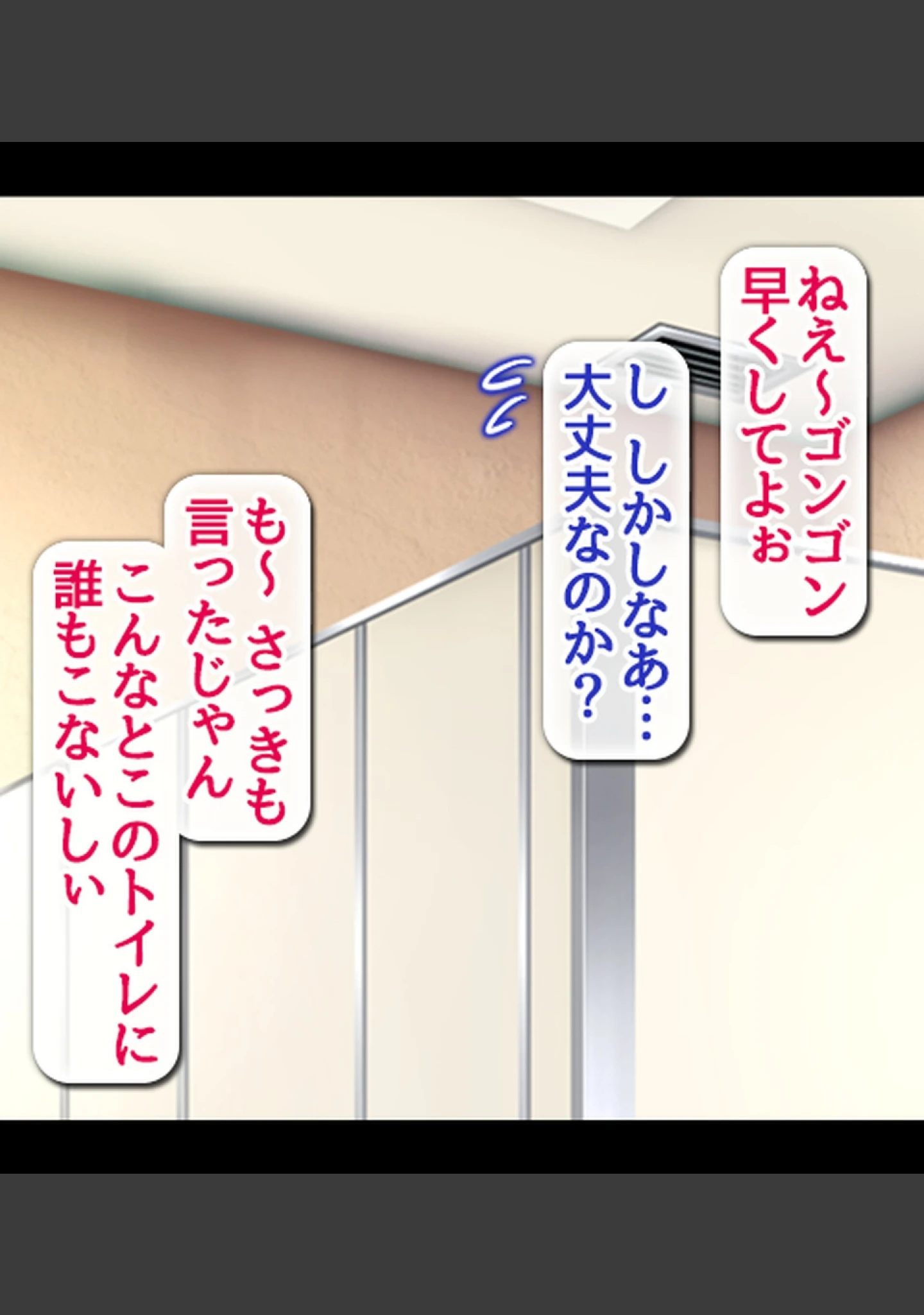 「再会したセフレ黒ギャルと旦那に内緒でマジ浮気ックス【合本版】」（AlterMaschine） 試し読み 6ページ目
