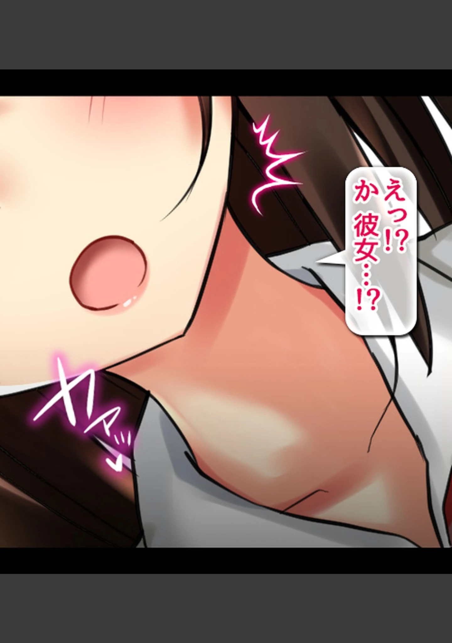 「認識操作×淫乱調●〜憧れのクラスメイトは俺専属性処理係〜【合本版】」（Atelier Curlicue） 試し読み 17ページ目
