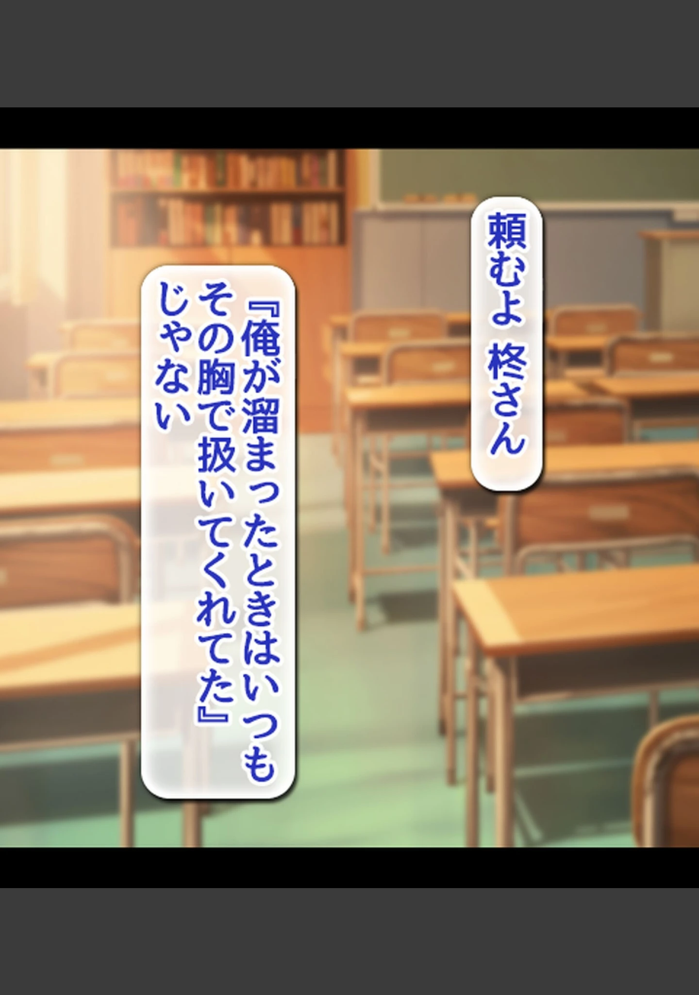 「認識操作×淫乱調●〜憧れのクラスメイトは俺専属性処理係〜【合本版】」（Atelier Curlicue） 試し読み 26ページ目