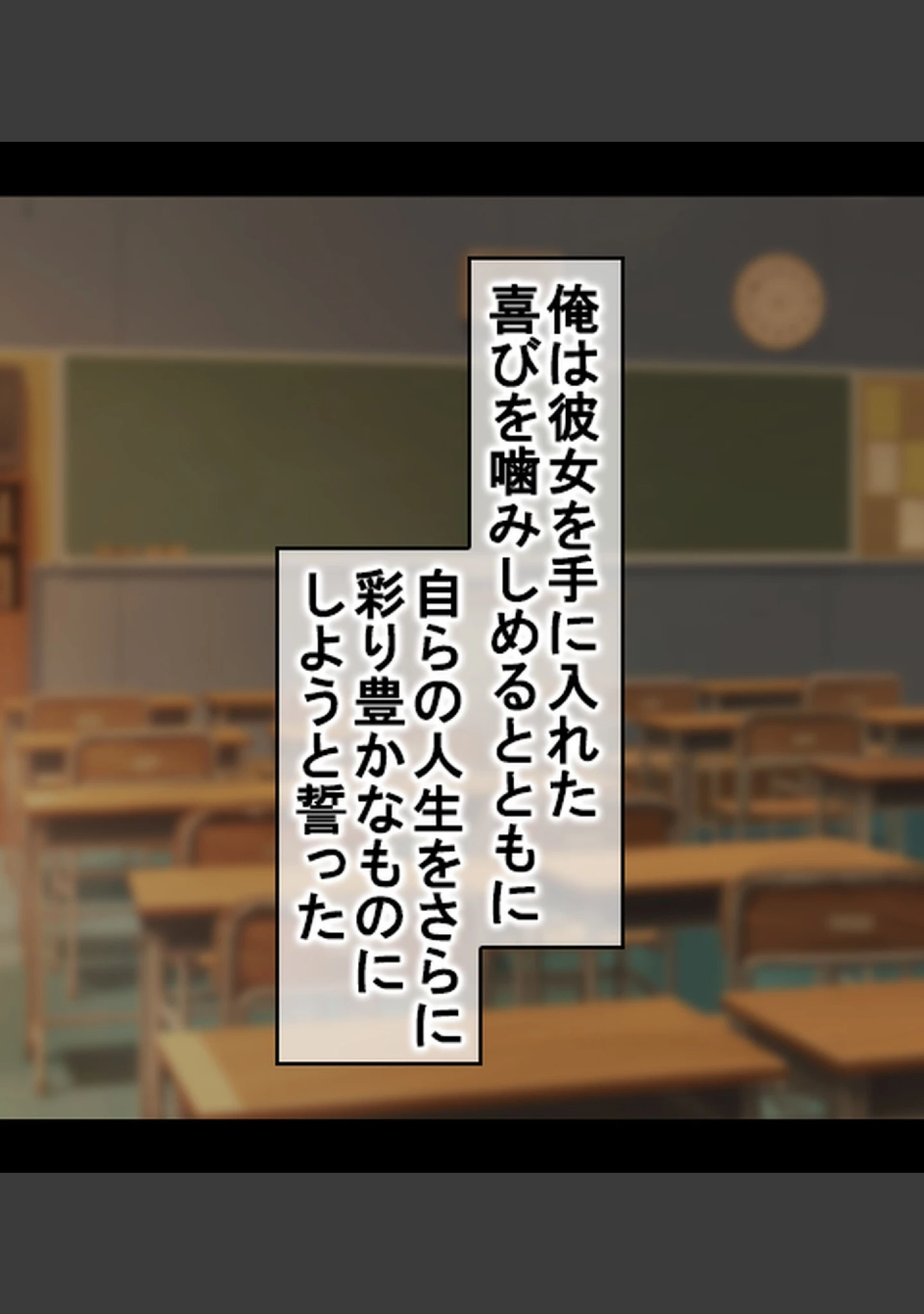 「認識操作×淫乱調●〜憧れのクラスメイトは俺専属性処理係〜【合本版】」（Atelier Curlicue） 試し読み 46ページ目
