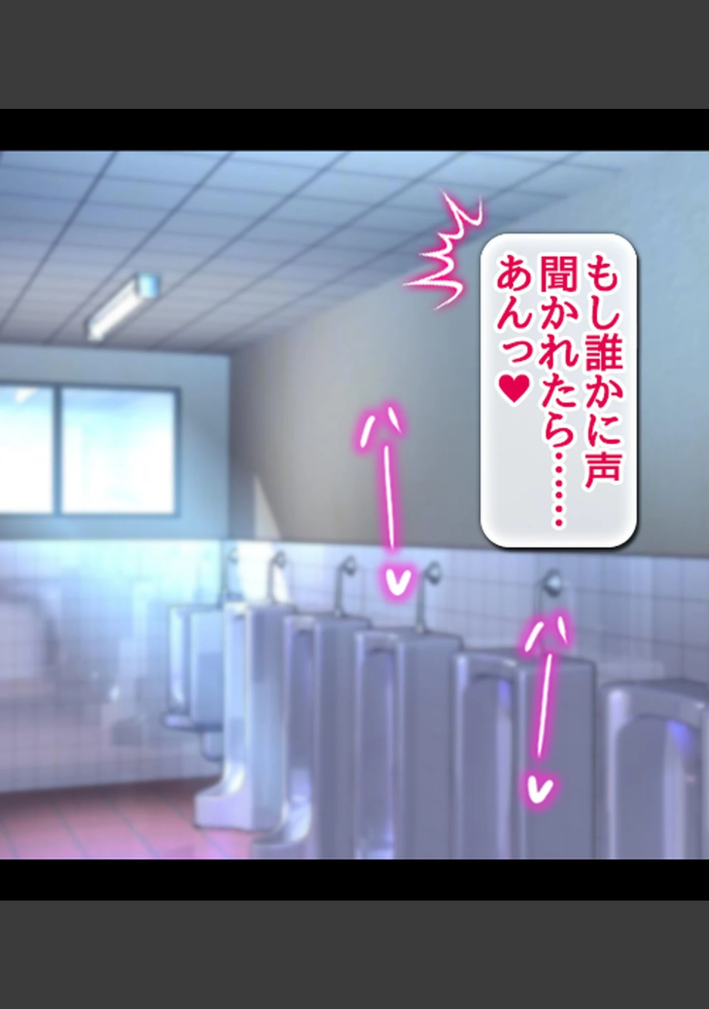 「認識操作×淫乱調●〜憧れのクラスメイトは俺専属性処理係〜【合本版】」（Atelier Curlicue） 試し読み 49ページ目