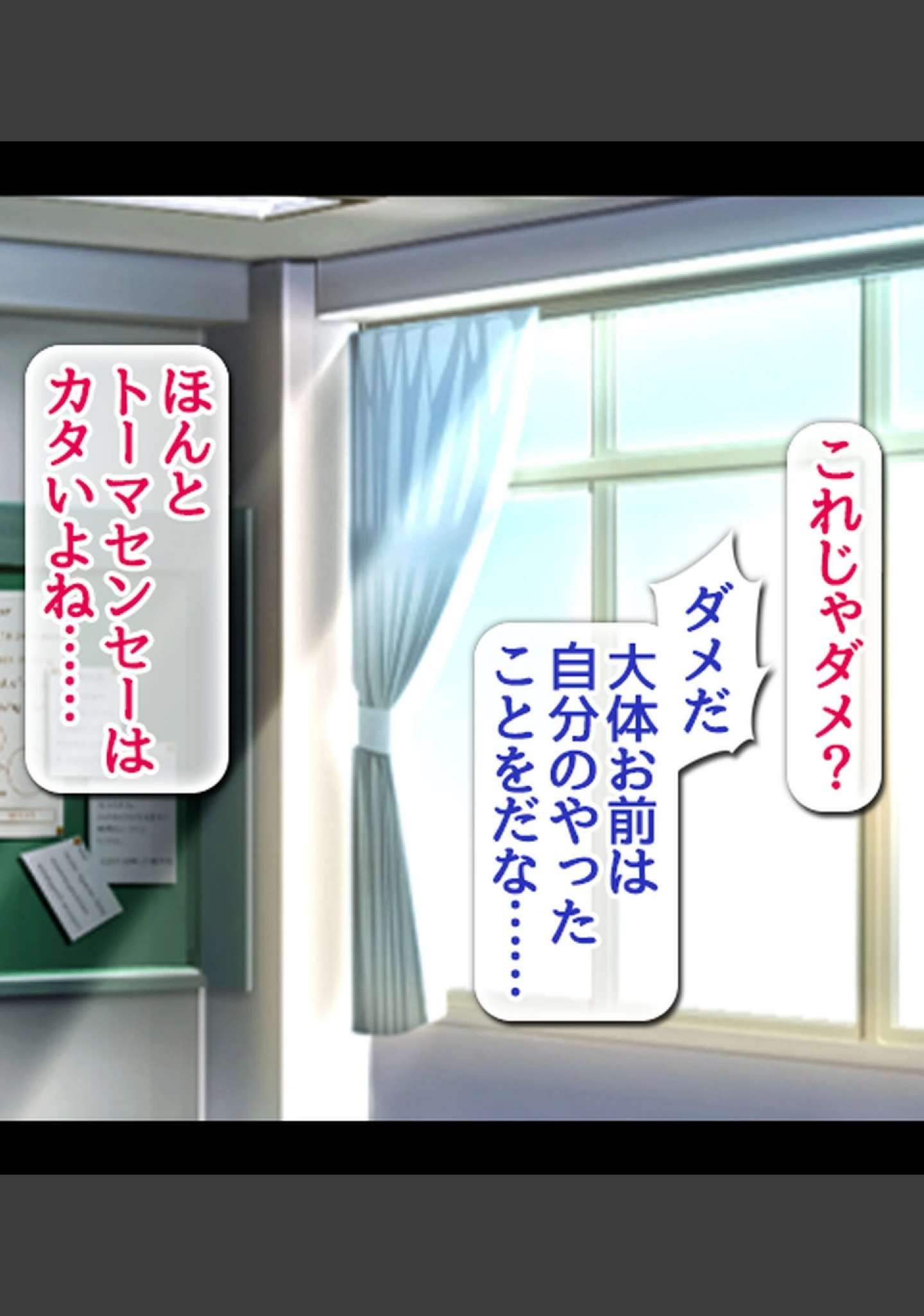 「童貞の俺がビッチJKに性活指導！？【合本版】」（Atelier Curlicue） 試し読み 10ページ目
