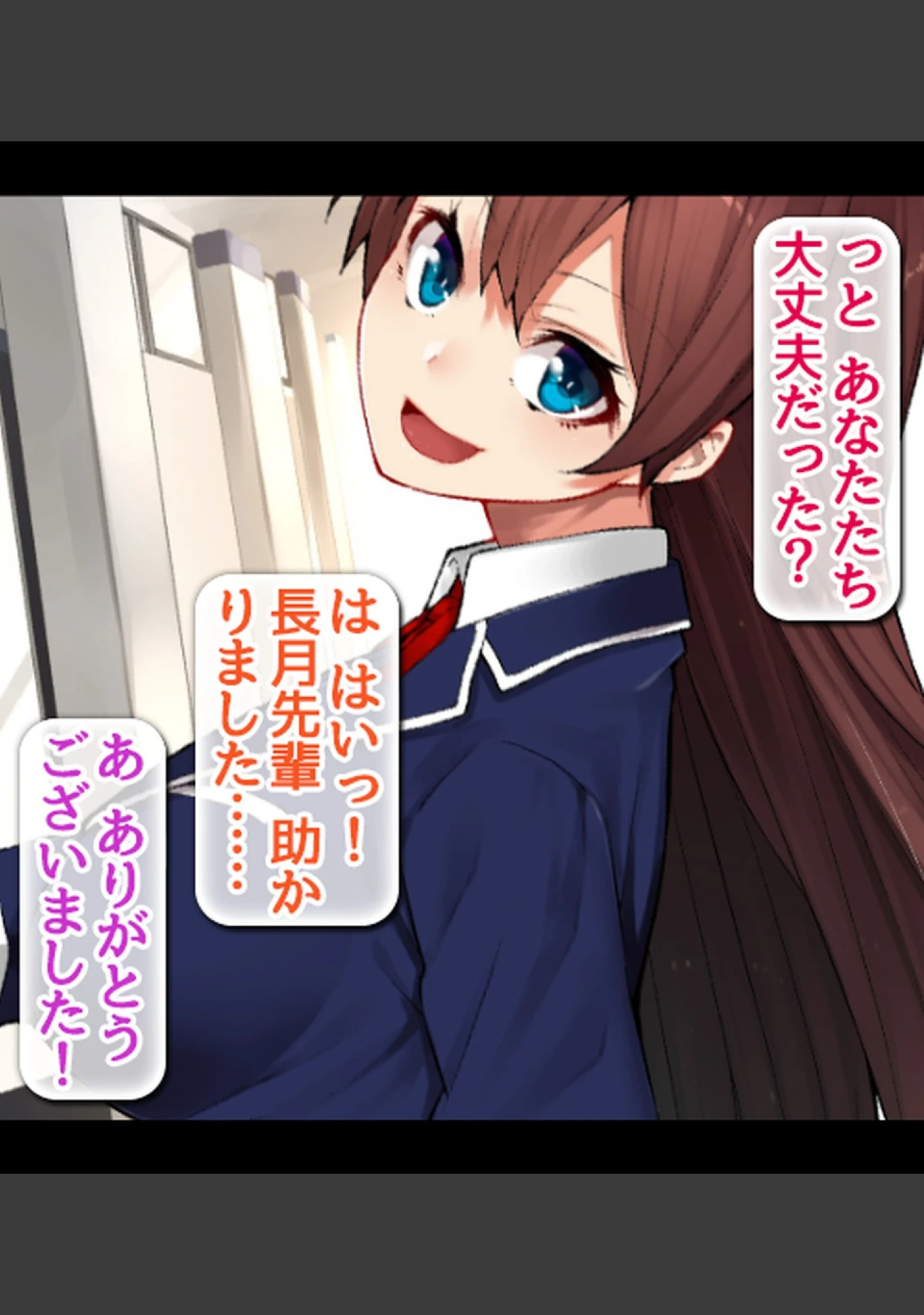 「姦落の風紀委員長〜プライドの高いJKが肉欲に溺れるまで〜【合本版】」（Atelier Curlicue） 試し読み 12ページ目