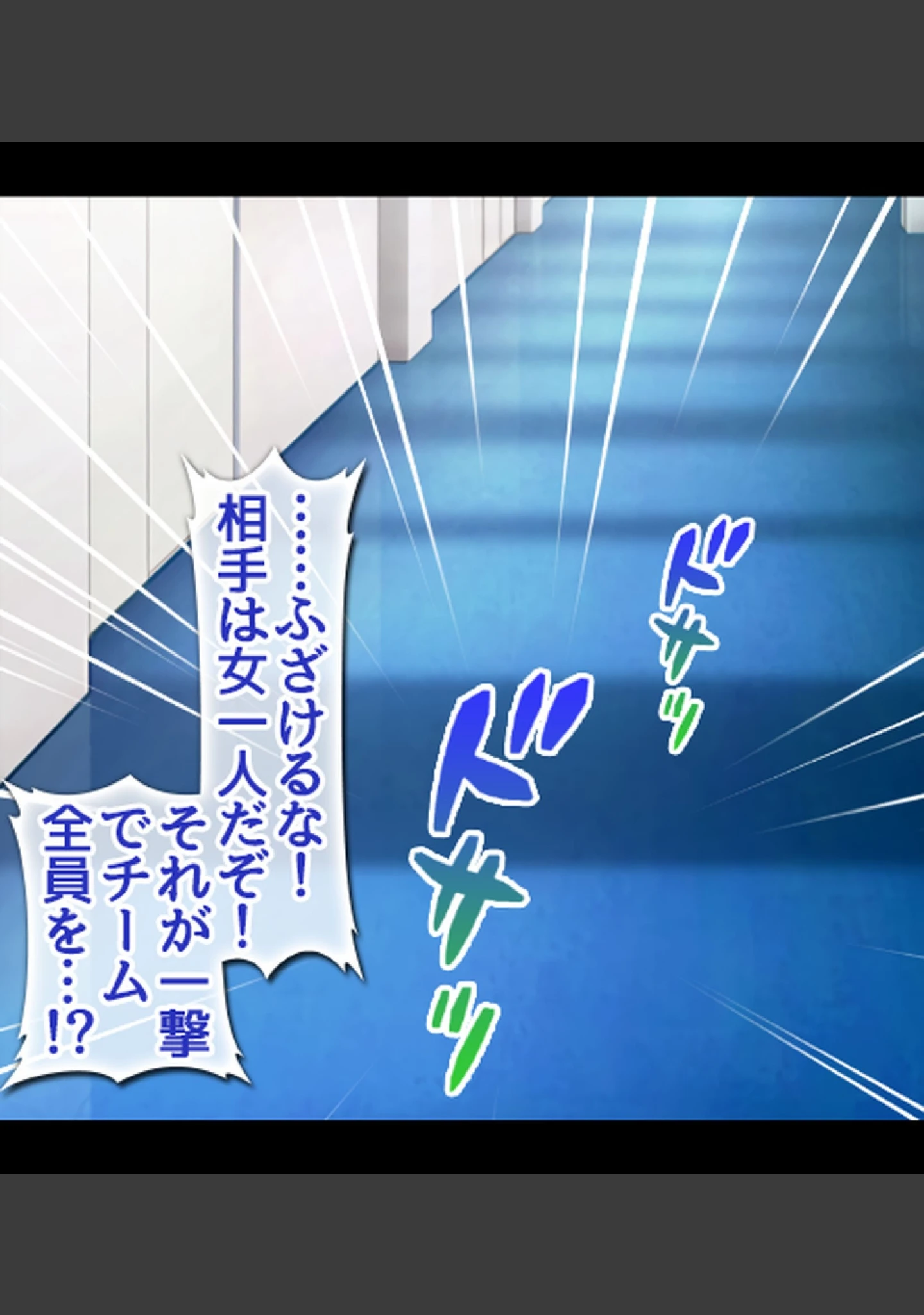 「姦落の風紀委員長〜プライドの高いJKが肉欲に溺れるまで〜【合本版】」（Atelier Curlicue） 試し読み 8ページ目
