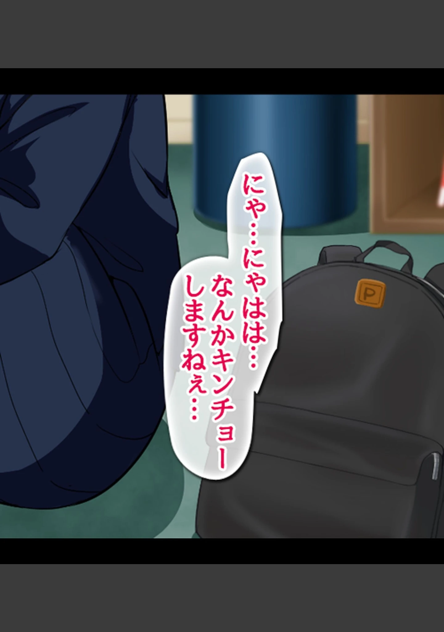 「ムチムチで全身性感帯の地味オタ女子と、イキまくりイチャラブ＆子作りする話【合本版】」（Pハーブ） 試し読み 9ページ目