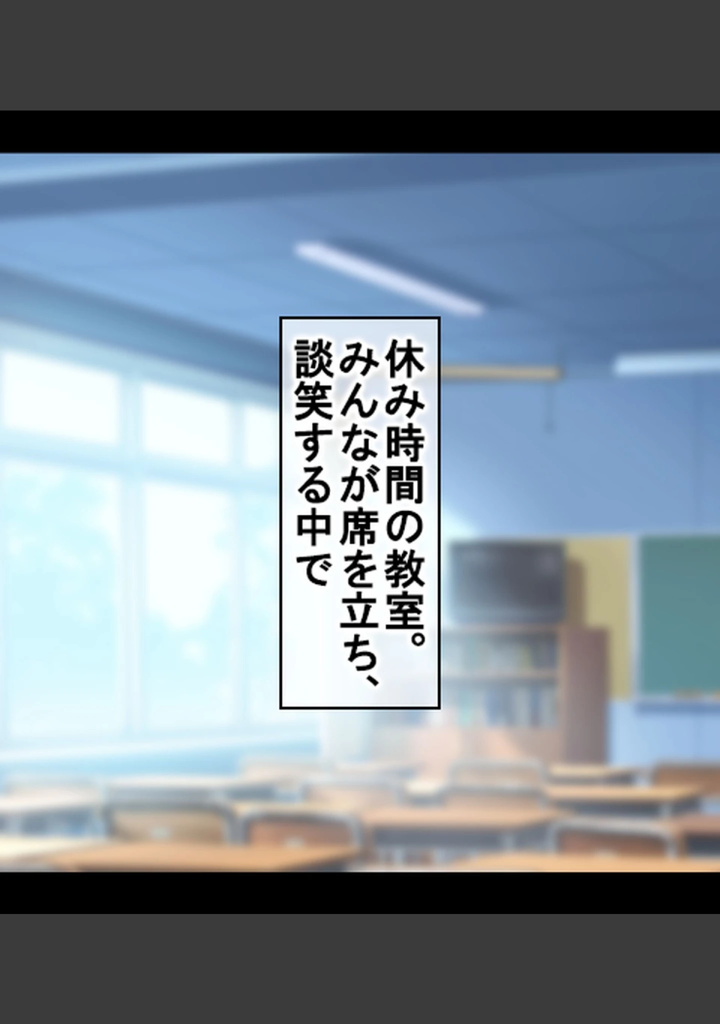 「ムチムチで全身性感帯の地味オタ女子と、イキまくりイチャラブ＆子作りする話【合本版】」（Pハーブ） 試し読み 3ページ目