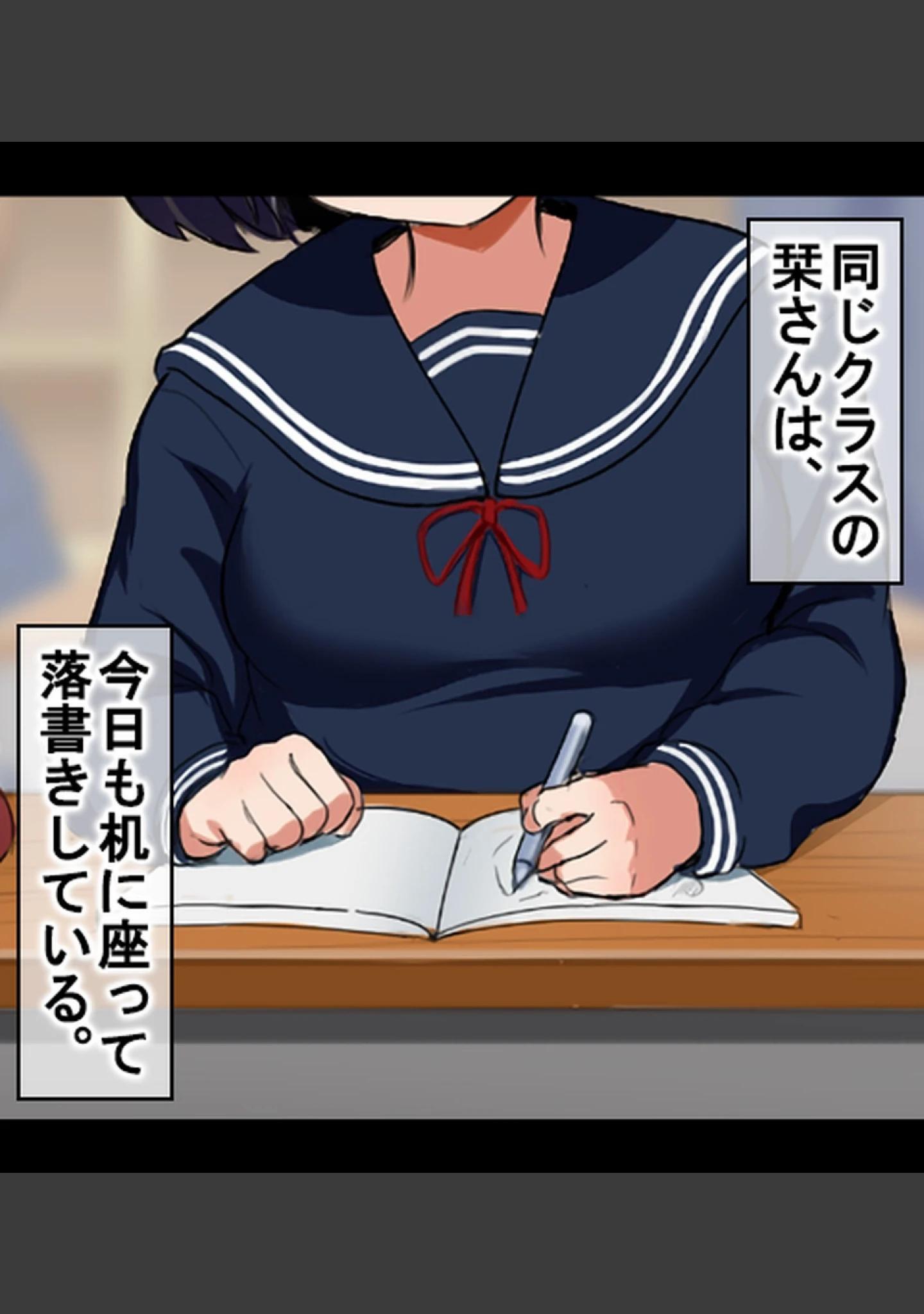 「ムチムチで全身性感帯の地味オタ女子と、イキまくりイチャラブ＆子作りする話【合本版】」（Pハーブ） 試し読み 4ページ目