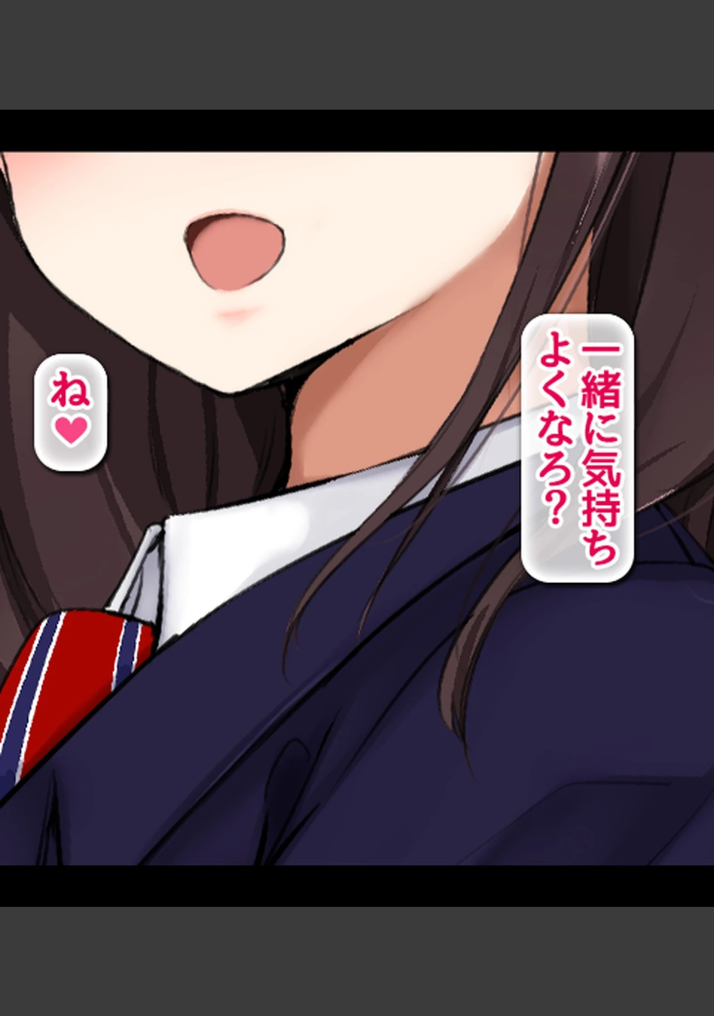 「JK風俗〜エロカワビッチ娘たちと生ハメ性交渉！〜【合本版】」（あろはそふと） 試し読み 11ページ目