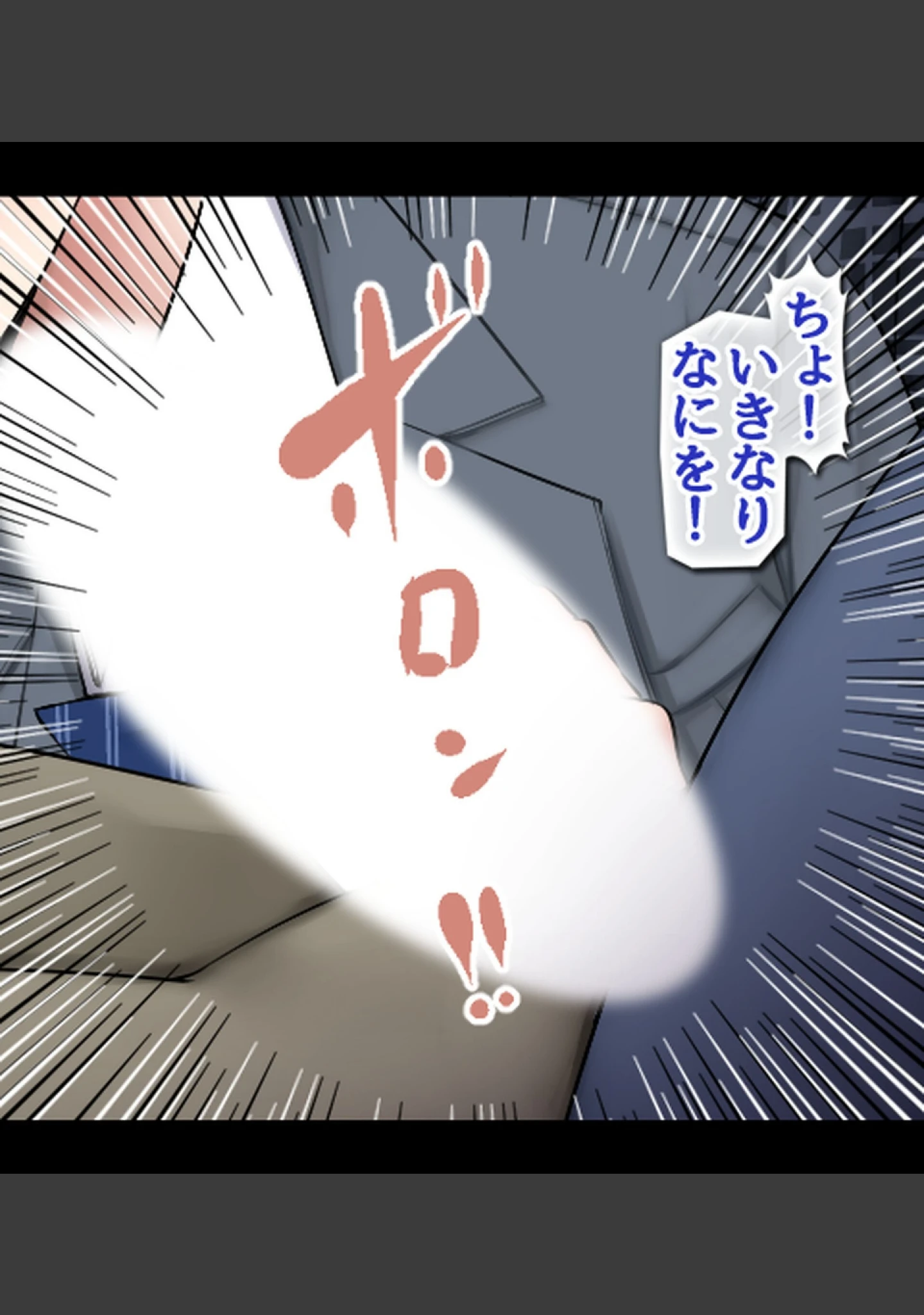 「JK風俗〜エロカワビッチ娘たちと生ハメ性交渉！〜【合本版】」（あろはそふと） 試し読み 21ページ目