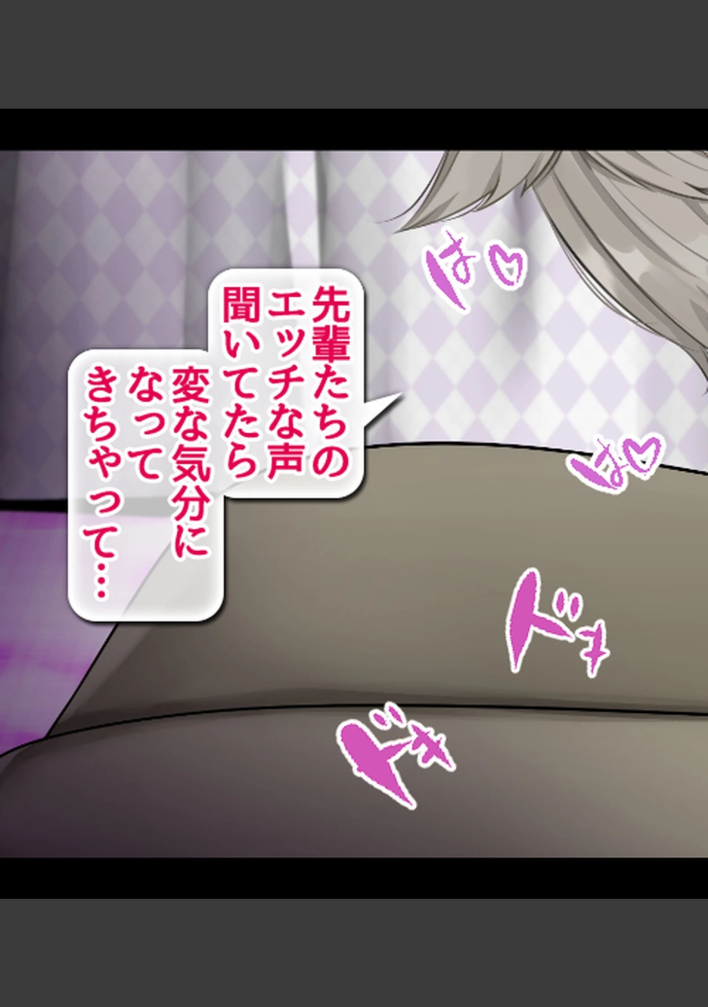 「JK風俗〜エロカワビッチ娘たちと生ハメ性交渉！〜【合本版】」（あろはそふと） 試し読み 23ページ目