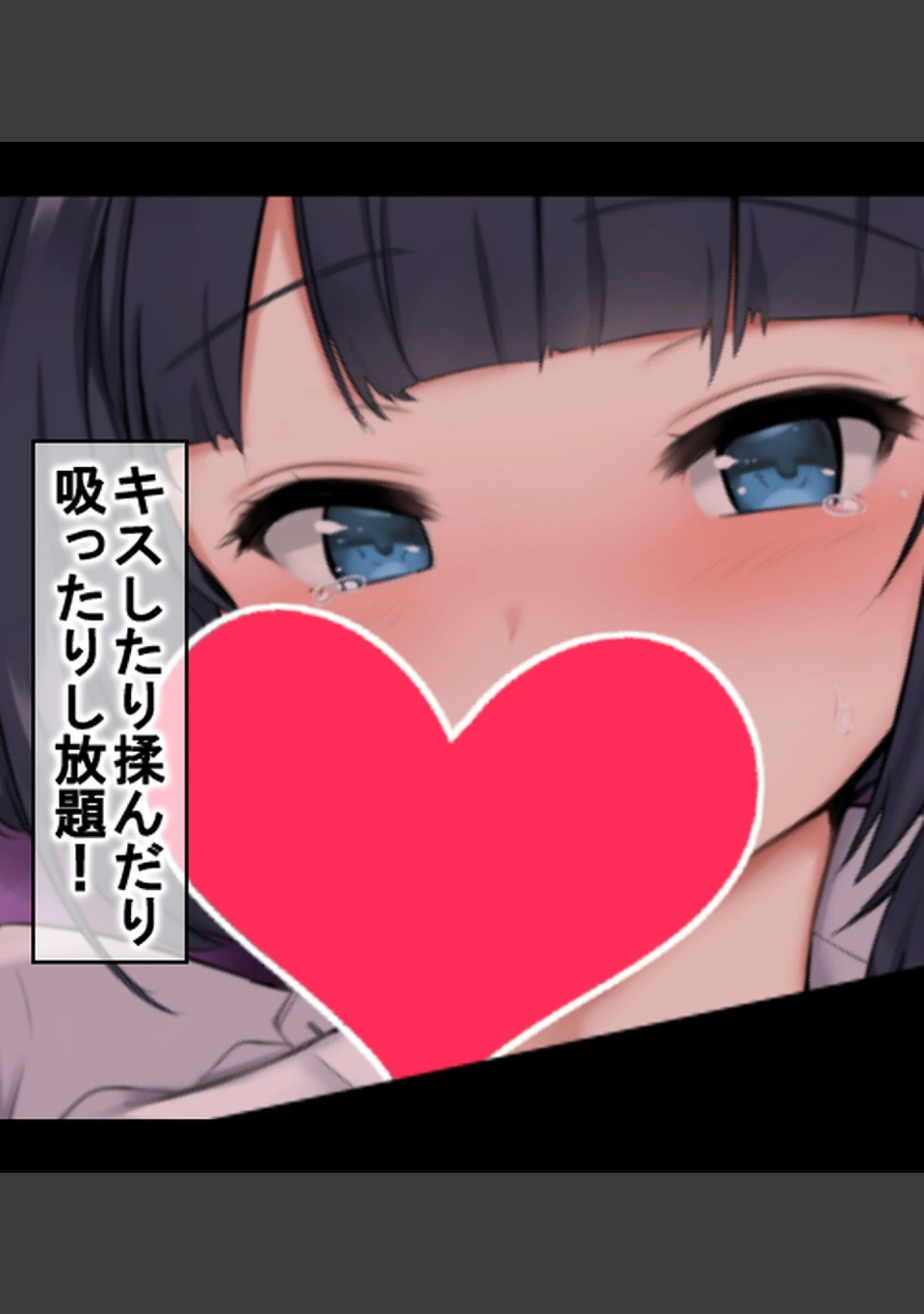 「JK風俗〜エロカワビッチ娘たちと生ハメ性交渉！〜【合本版】」（あろはそふと） 試し読み 4ページ目