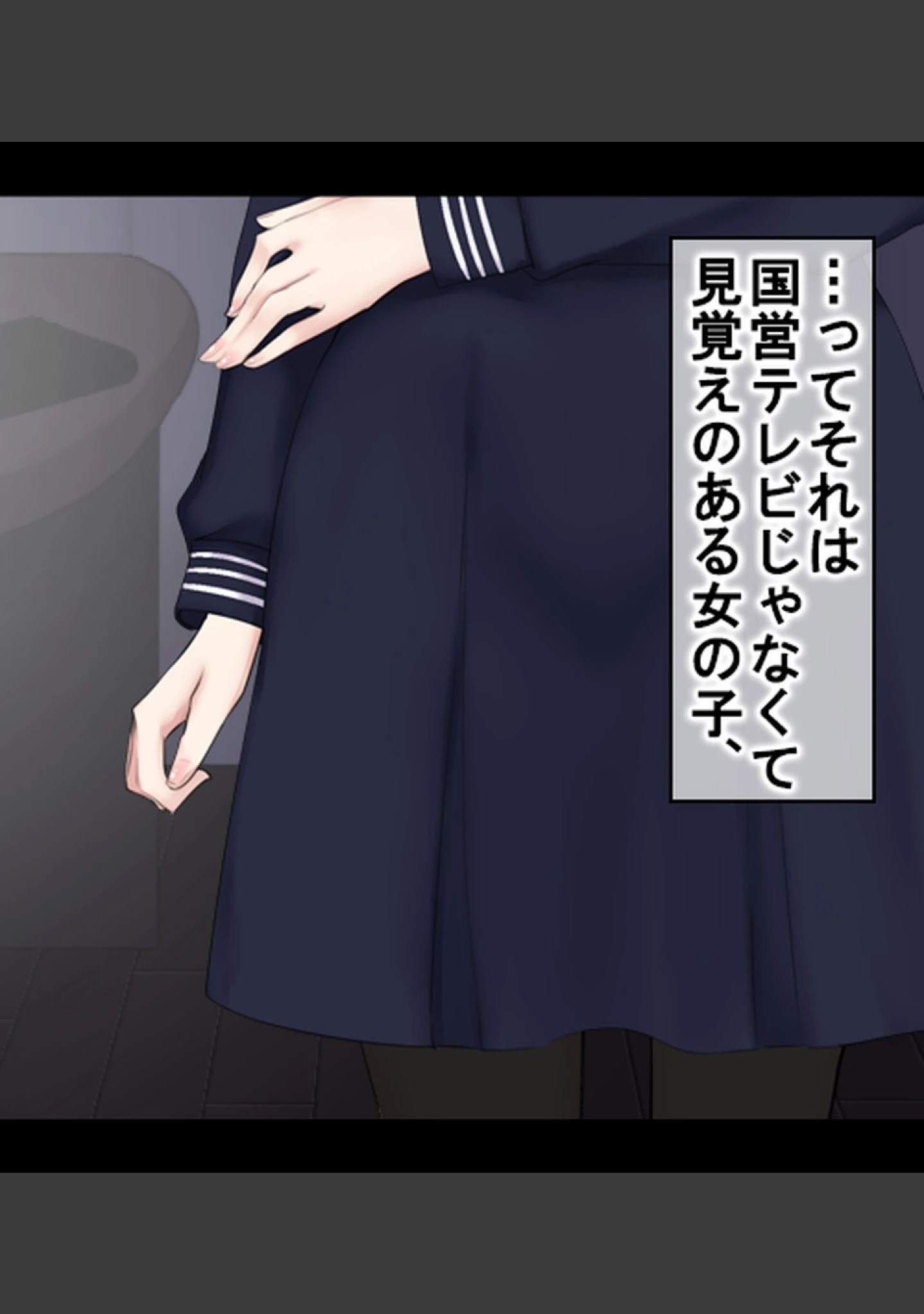 「なんでもしてくれる姪っ子がムラムラさせてくるので性処理までヤラせちゃう話【合本版】」（あろはそふと） 試し読み 10ページ目