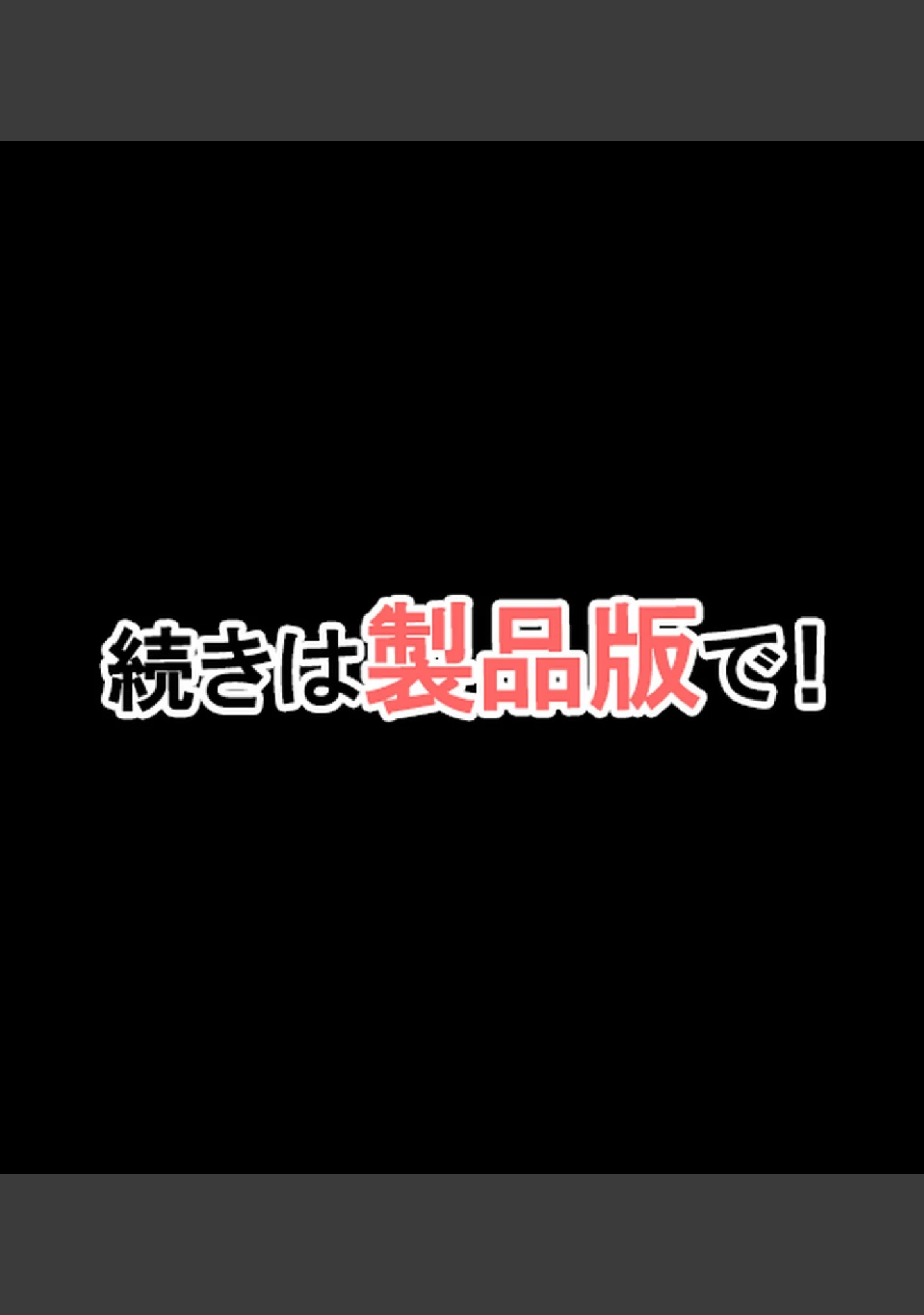 「なんでもしてくれる姪っ子がムラムラさせてくるので性処理までヤラせちゃう話【合本版】」（あろはそふと） 試し読み 33ページ目