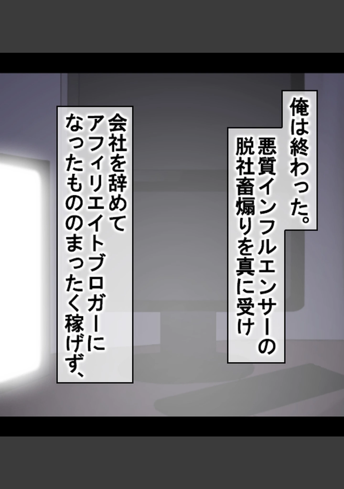 「なんでもしてくれる姪っ子がムラムラさせてくるので性処理までヤラせちゃう話【合本版】」（あろはそふと） 試し読み 6ページ目
