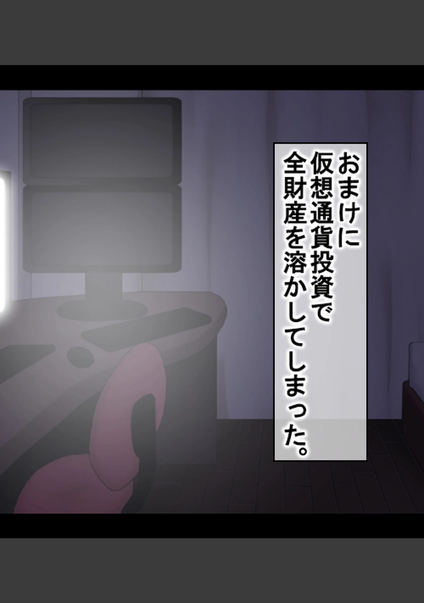 「なんでもしてくれる姪っ子がムラムラさせてくるので性処理までヤラせちゃう話【合本版】」（あろはそふと） 試し読み 7ページ目