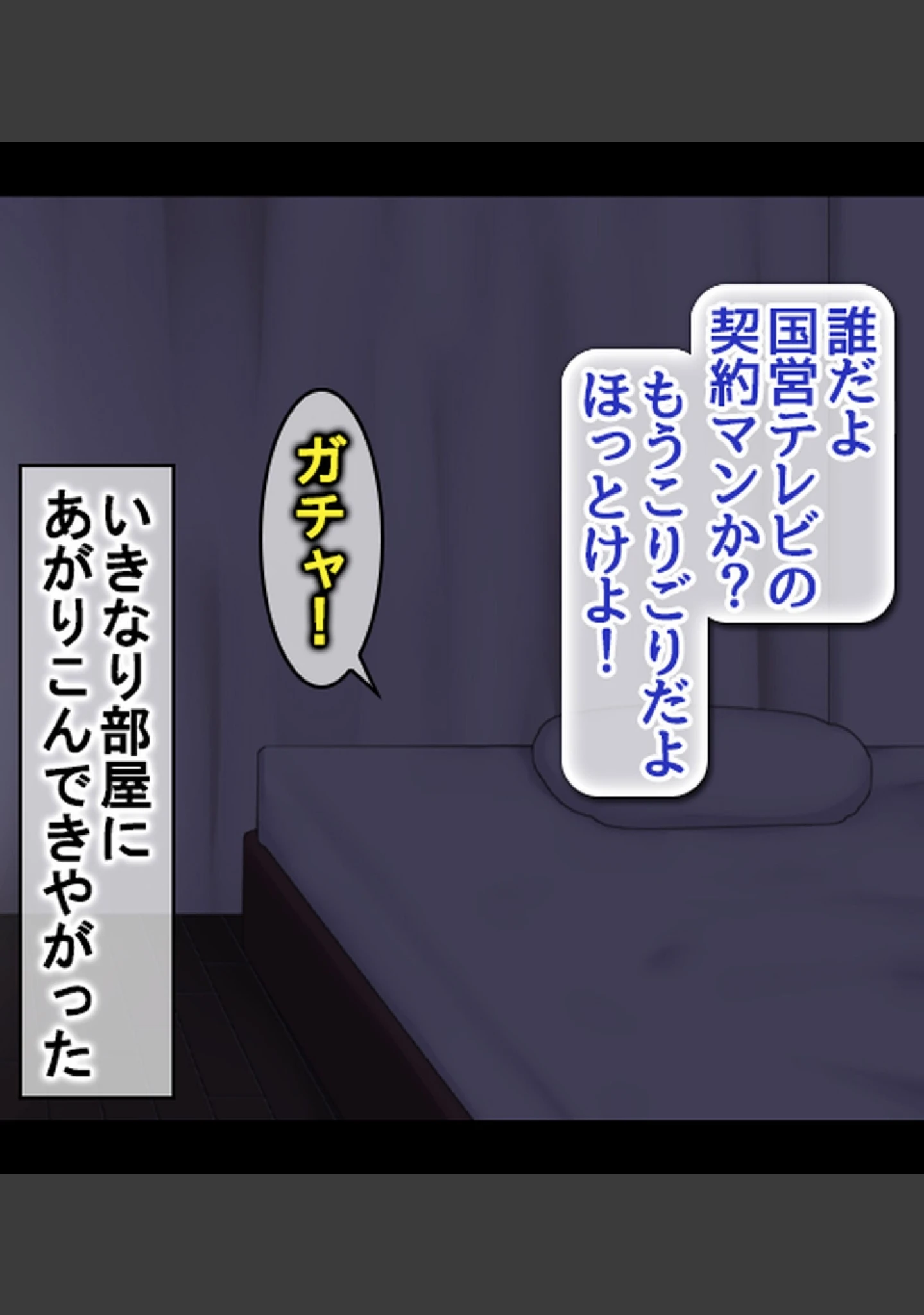 「なんでもしてくれる姪っ子がムラムラさせてくるので性処理までヤラせちゃう話【合本版】」（あろはそふと） 試し読み 9ページ目