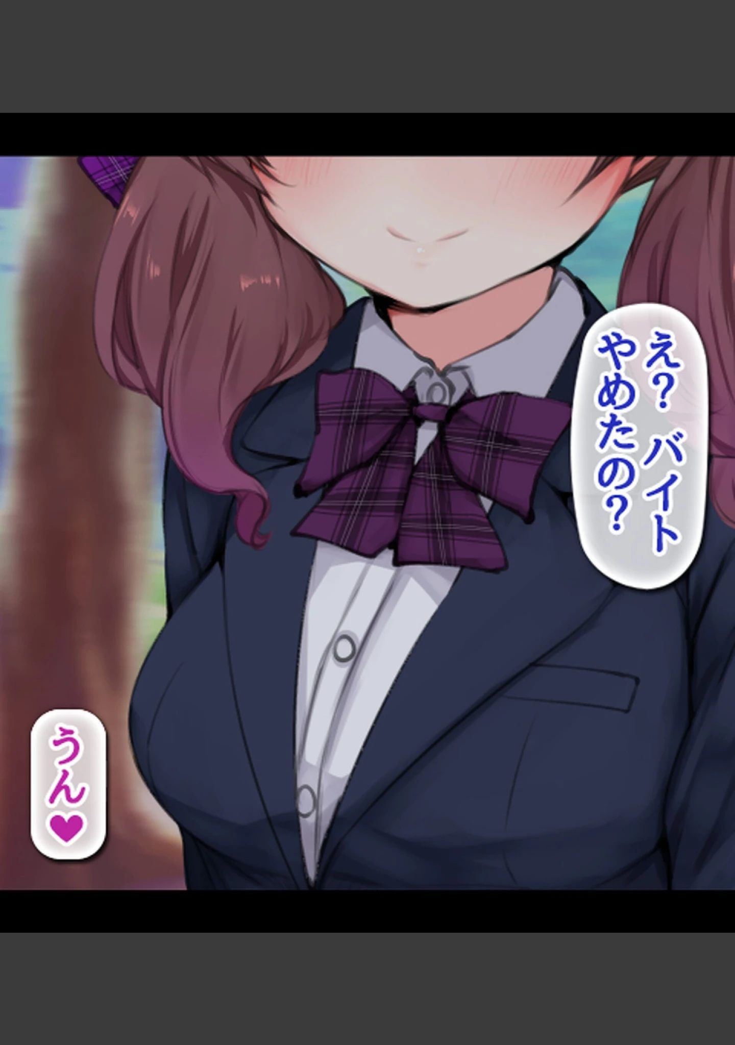 「バイト先店長の絶倫チ●ポにハマってしまった幼馴染の双子姉妹」（あろはそふと） 試し読み 27ページ目