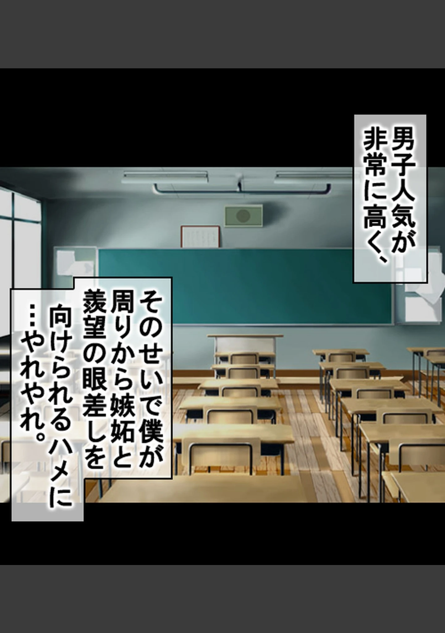 「バイト先店長の絶倫チ●ポにハマってしまった幼馴染の双子姉妹」（あろはそふと） 試し読み 7ページ目