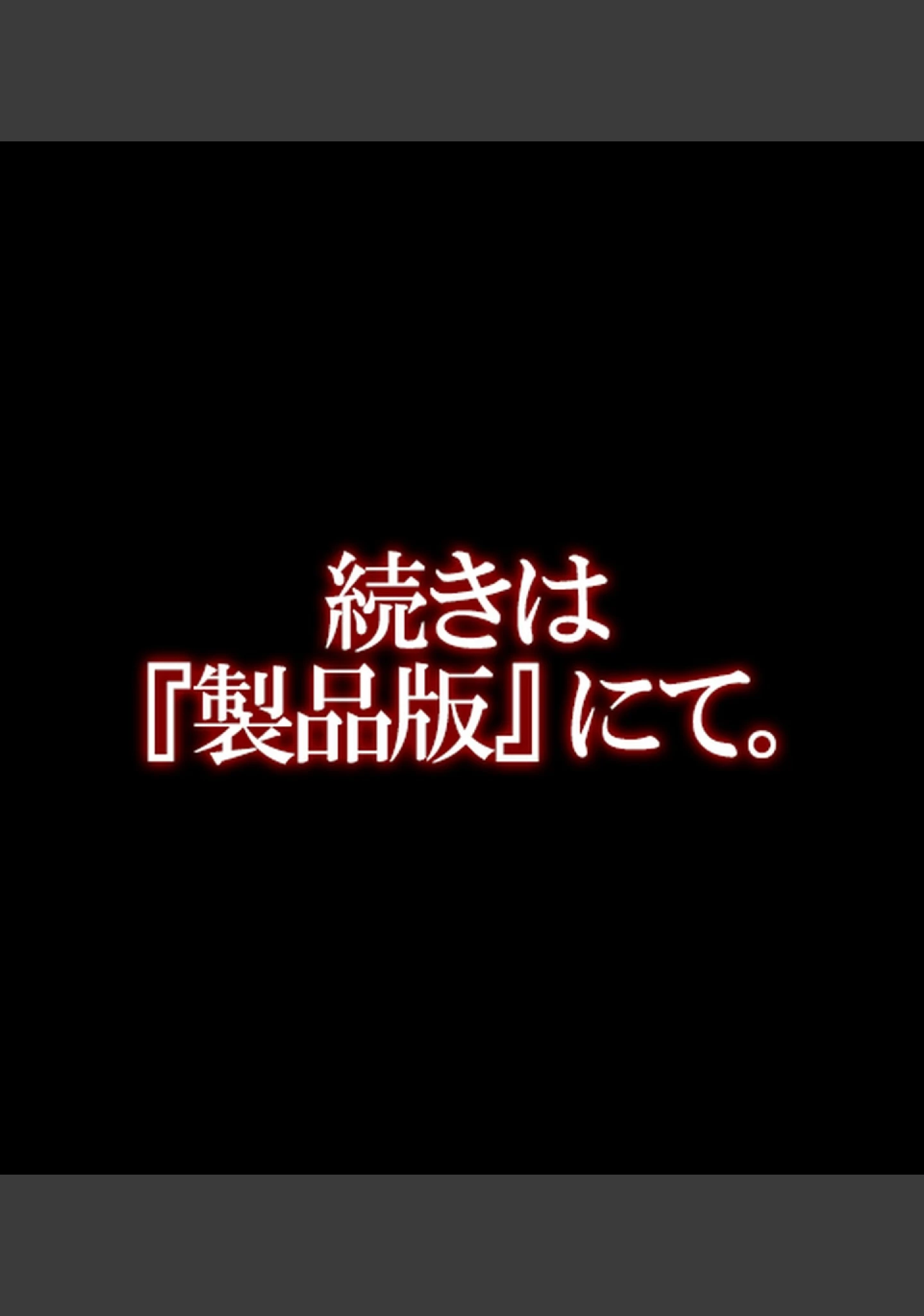 「メス堕ち義姉〜快楽の蜜壺〜【合本版】」（琴義ワイアード） 試し読み 16ページ目