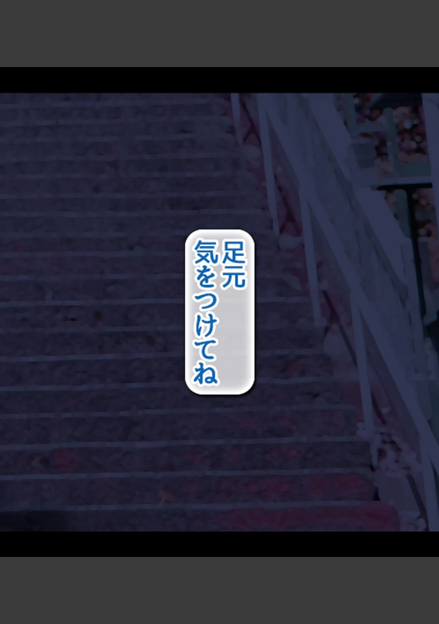 「みんなセ●クスしなくちゃいけないお祭り【合本版】」（乞食広場） 試し読み 17ページ目