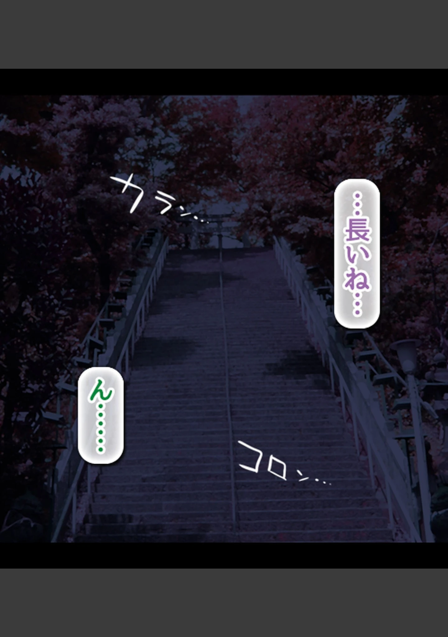 「みんなセ●クスしなくちゃいけないお祭り【合本版】」（乞食広場） 試し読み 19ページ目