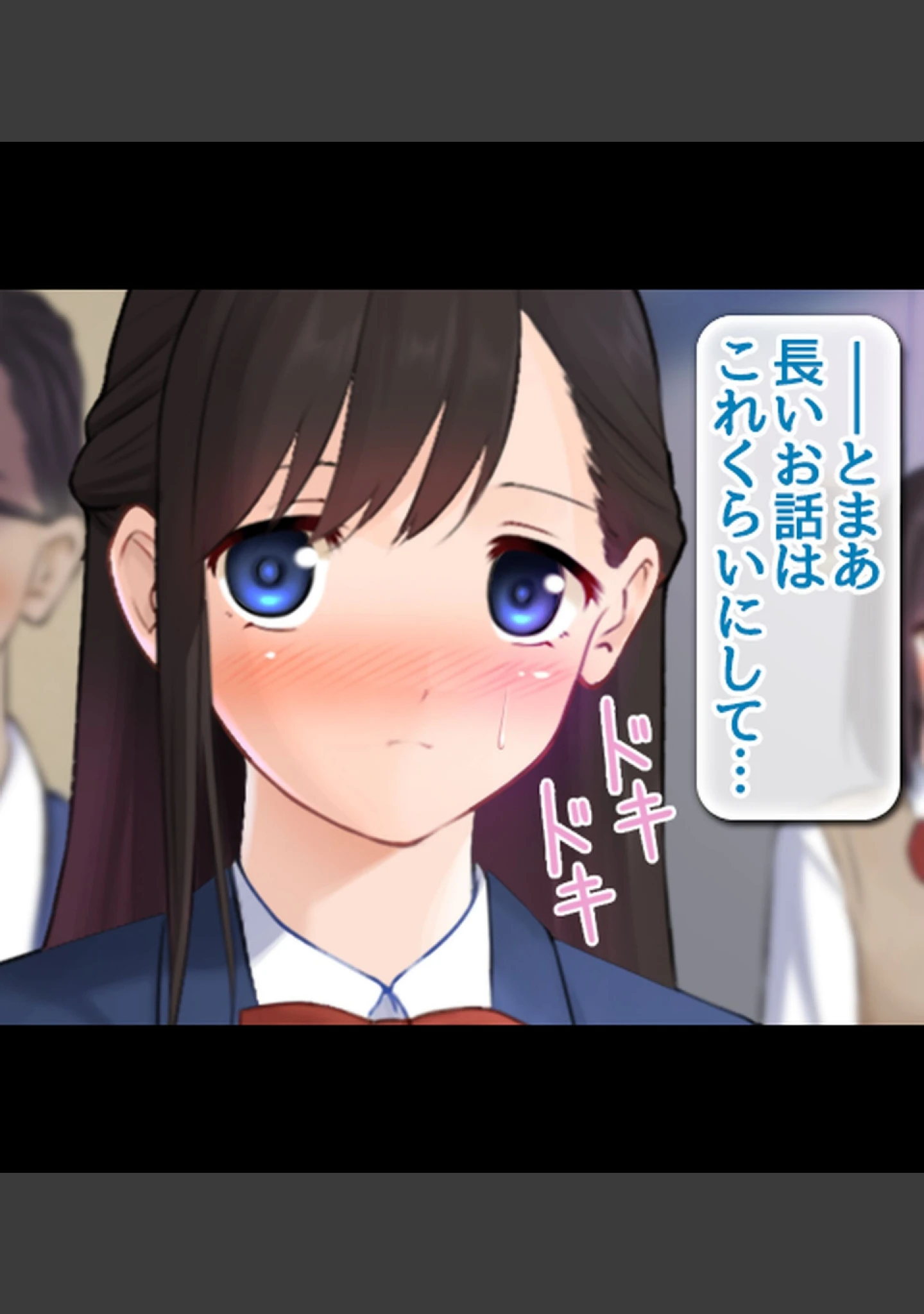 「童貞処女卒業式-セ●クスしないと卒業できない学校-【合本版】」（乞食広場） 試し読み 7ページ目