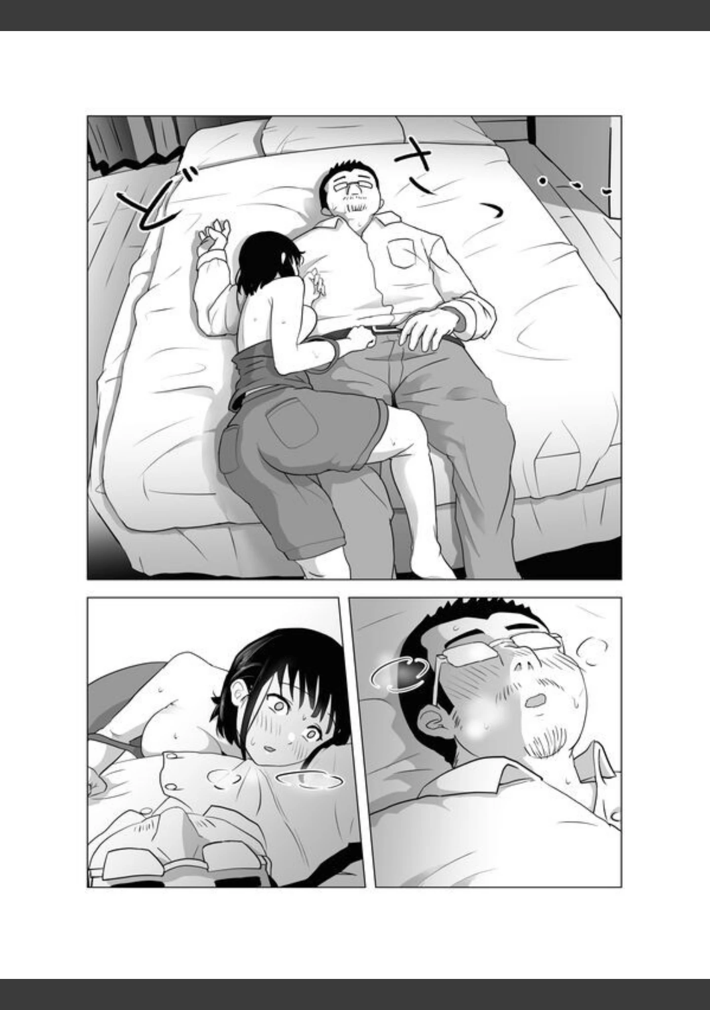 「【18禁】おじ嗅ぎ―巨乳JKはお隣のおじさんとエッチしたい―」（もちち丸） 試し読み 21ページ目