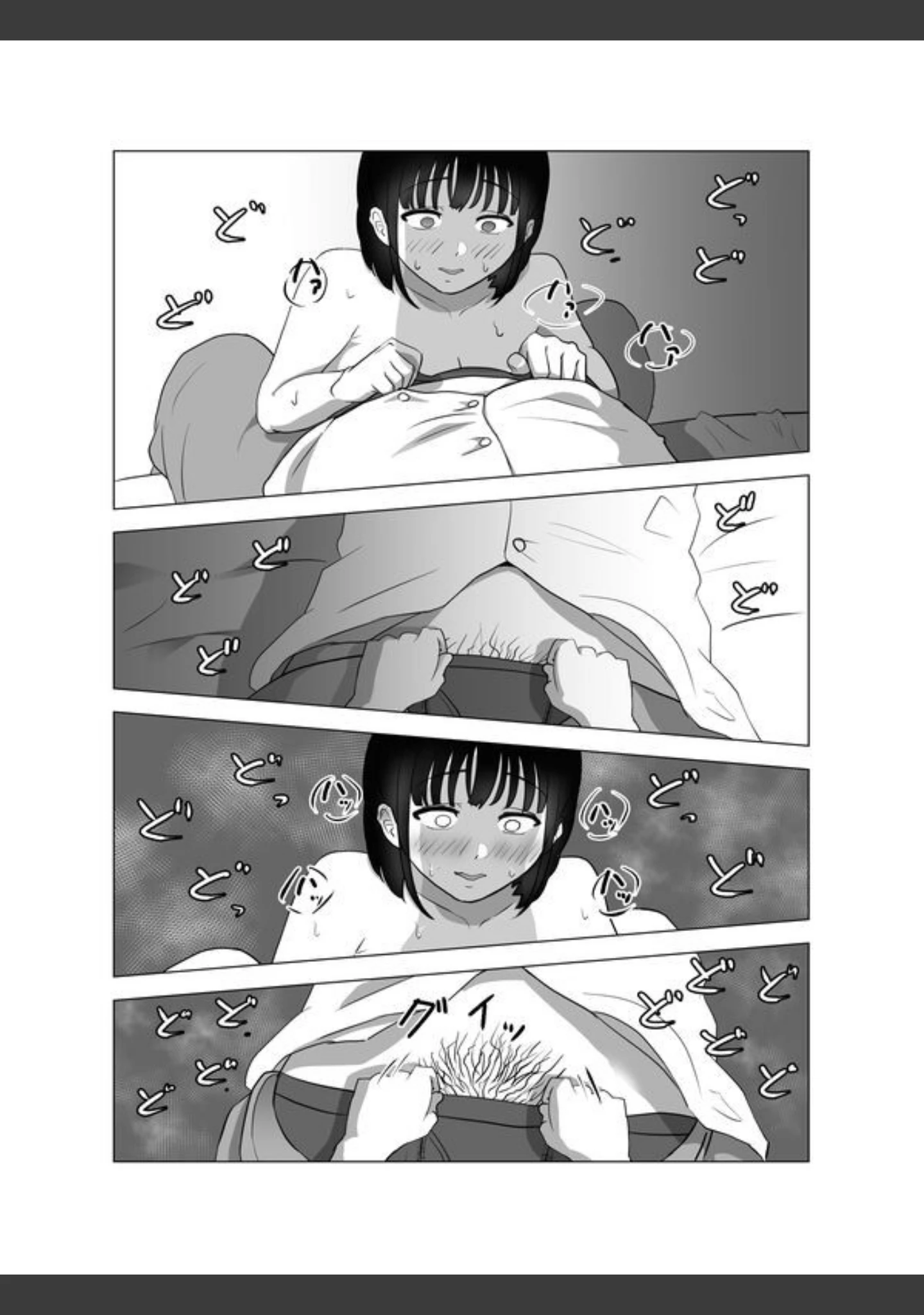 「【18禁】おじ嗅ぎ―巨乳JKはお隣のおじさんとエッチしたい―」（もちち丸） 試し読み 26ページ目