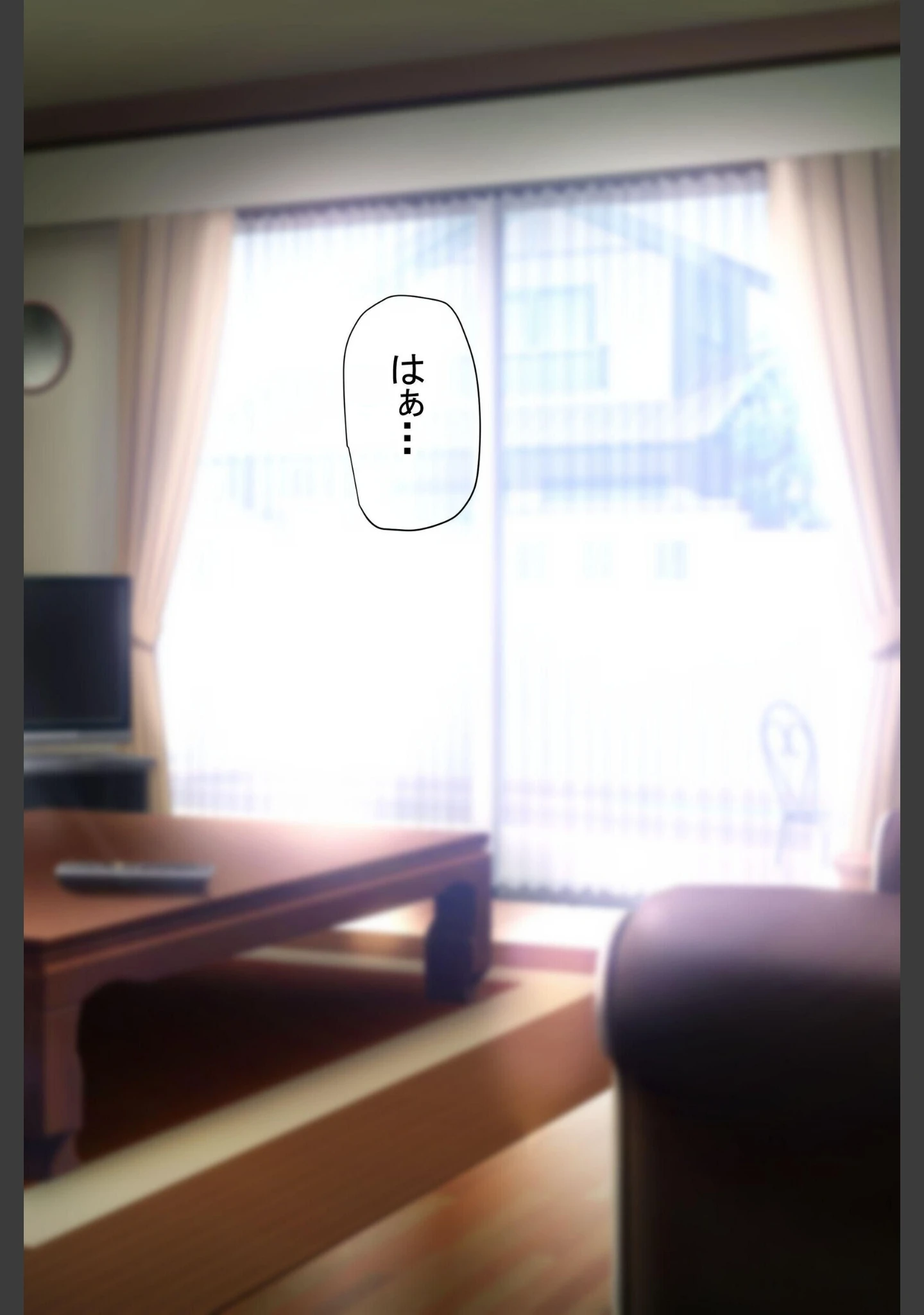 「【18禁CG集版】憧れのお隣さん「なつみ」とのラブラブえちえちな同棲生活」（なのはなジャム） 試し読み 9ページ目