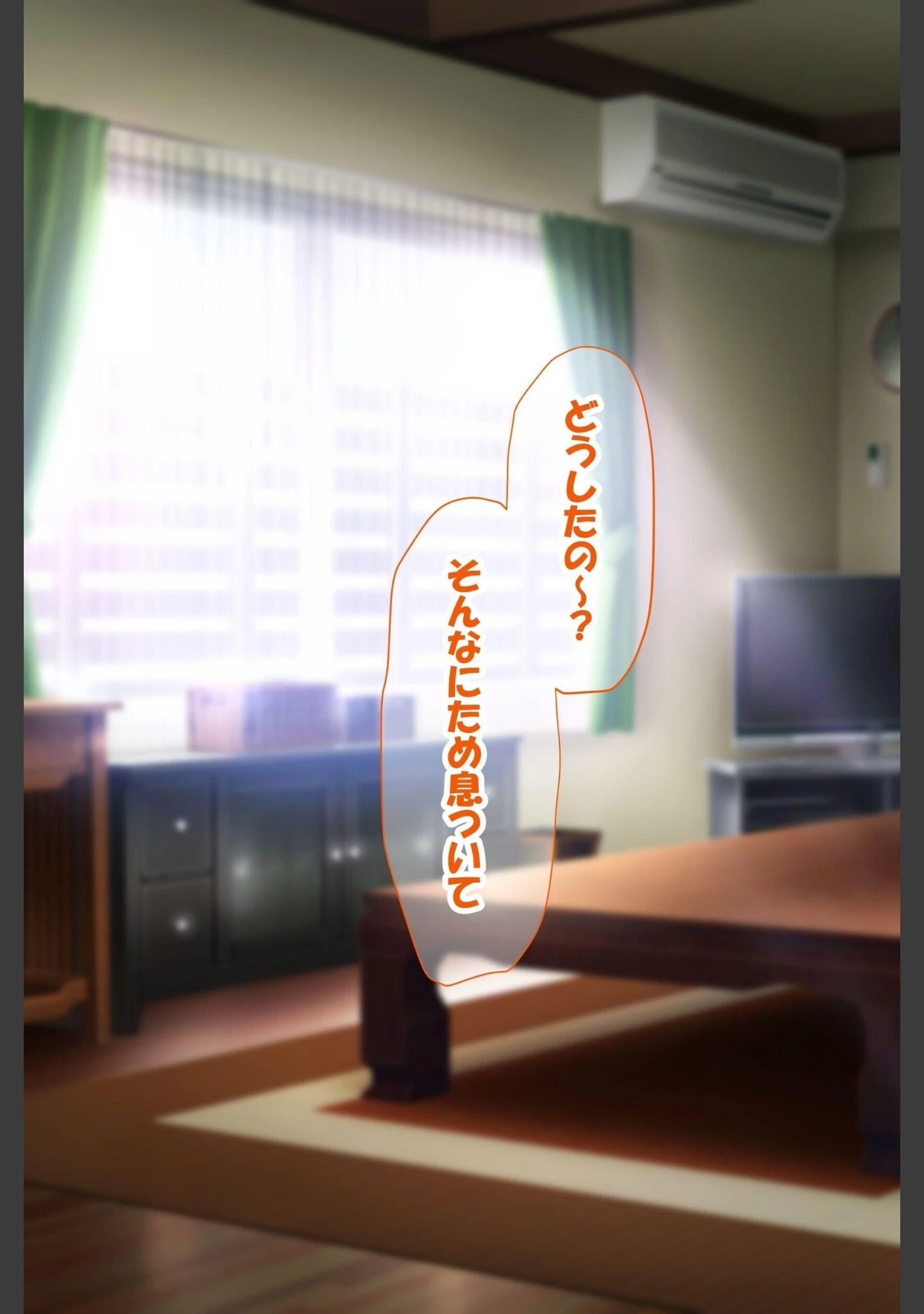 「【18禁CG集版】憧れのお隣さん「なつみ」とのラブラブえちえちな同棲生活」（なのはなジャム） 試し読み 10ページ目