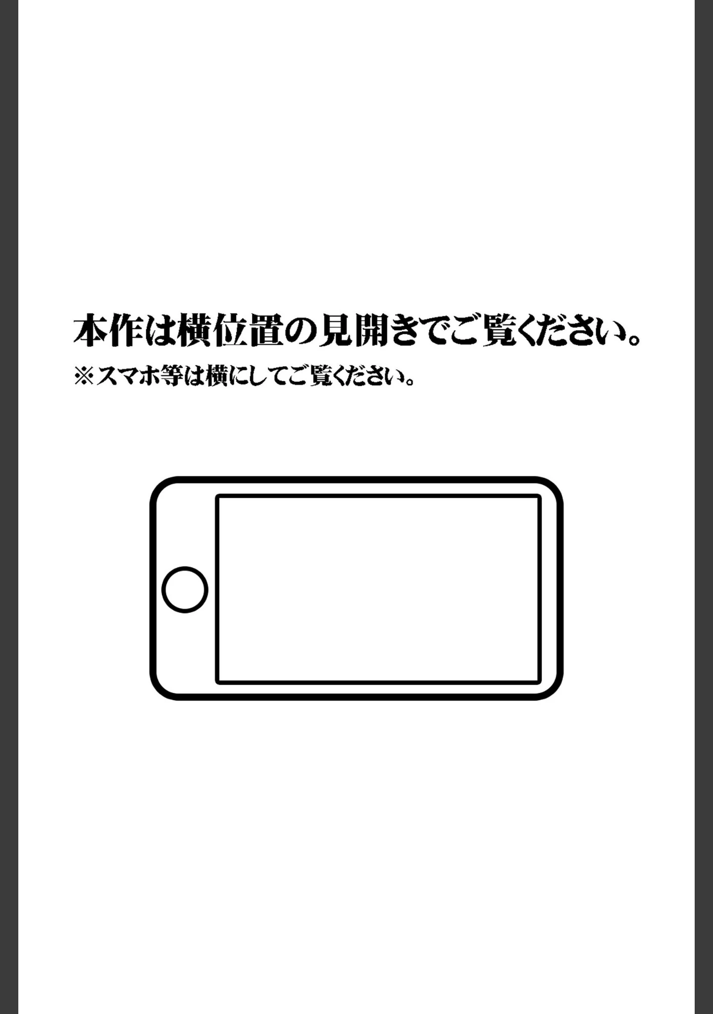 「【18禁CG集版】憧れのお隣さん「なつみ」とのラブラブえちえちな同棲生活」（なのはなジャム） 試し読み 2ページ目