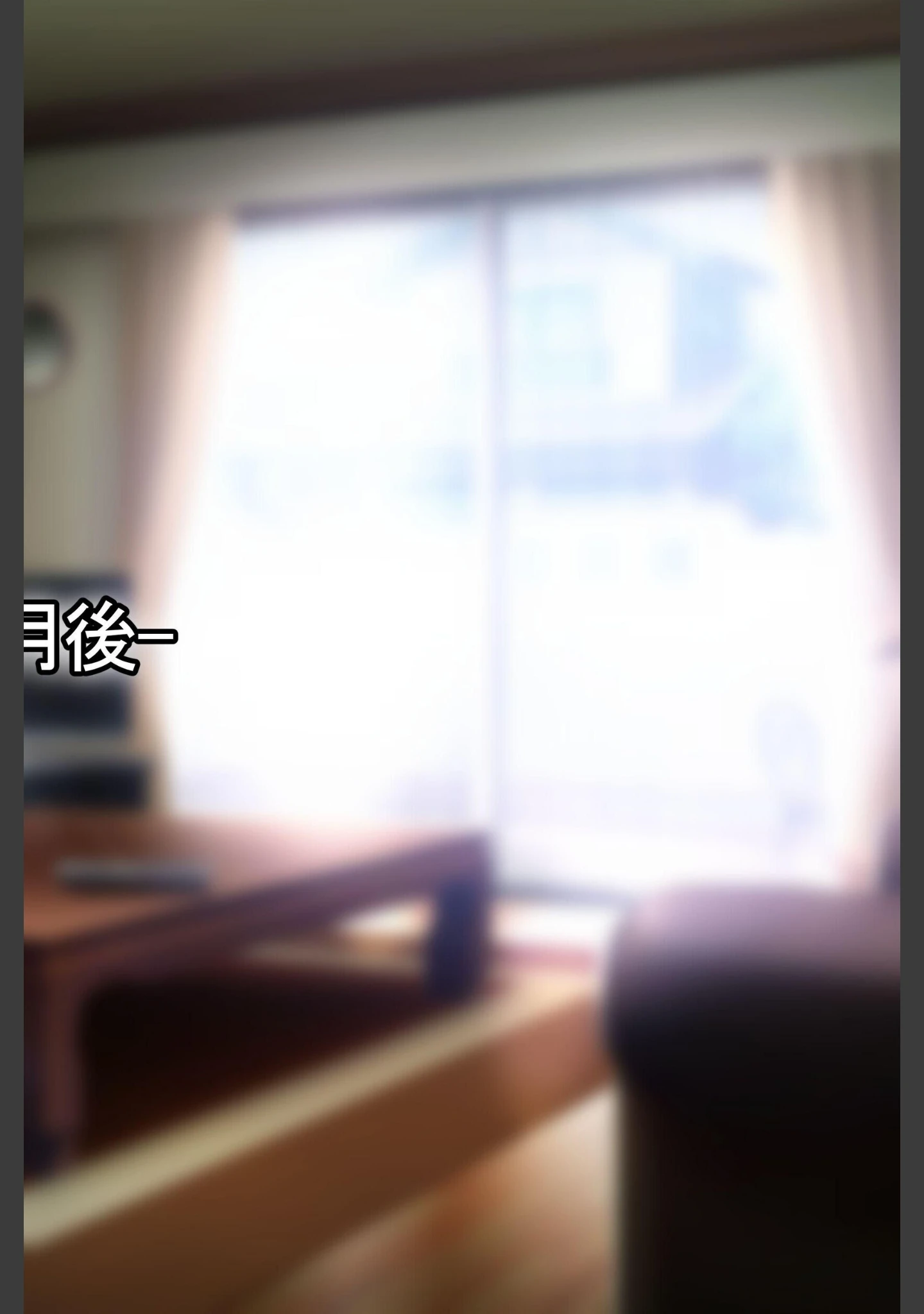「【18禁CG集版】憧れのお隣さん「なつみ」とのラブラブえちえちな同棲生活」（なのはなジャム） 試し読み 3ページ目