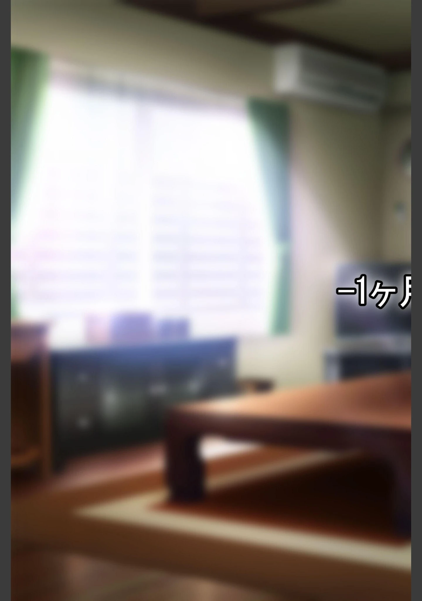 「【18禁CG集版】憧れのお隣さん「なつみ」とのラブラブえちえちな同棲生活」（なのはなジャム） 試し読み 4ページ目