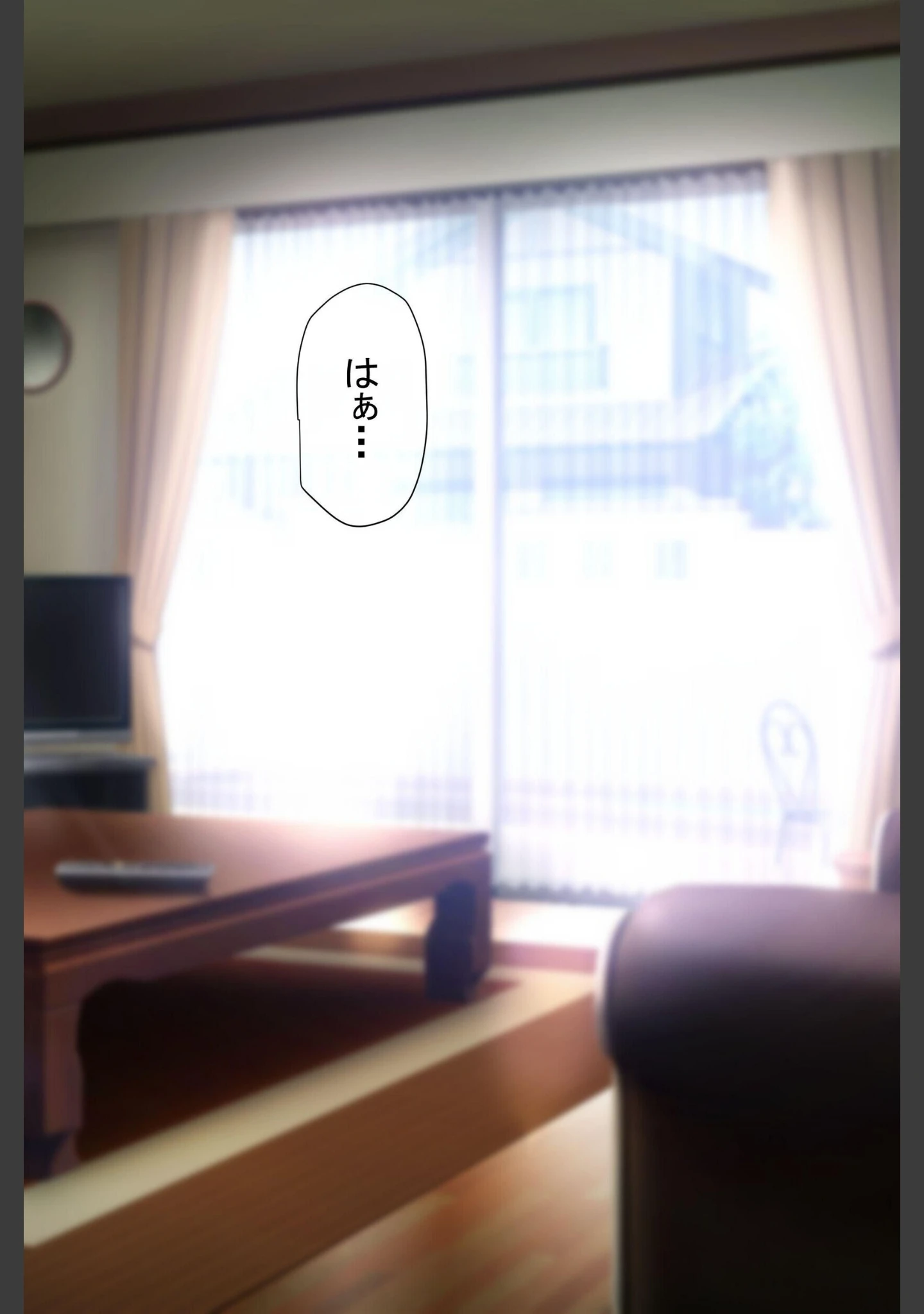 「【18禁CG集版】憧れのお隣さん「なつみ」とのラブラブえちえちな同棲生活」（なのはなジャム） 試し読み 5ページ目