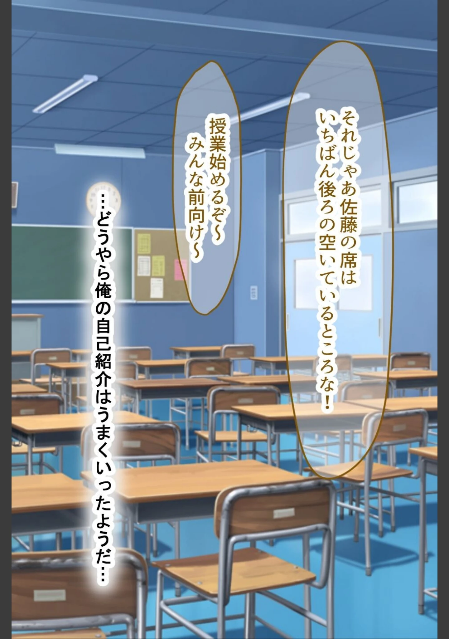 「【18禁CG集版】童貞陰キャのフリしたヤリチ●転校生と学校一モテモテな超巨乳の高飛車女子」（なのはなジャム） 試し読み 10ページ目