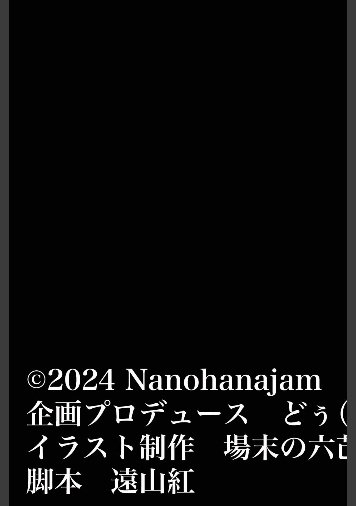「【18禁CG集版】童貞陰キャのフリしたヤリチ●転校生と学校一モテモテな超巨乳の高飛車女子」（なのはなジャム） 試し読み 5ページ目