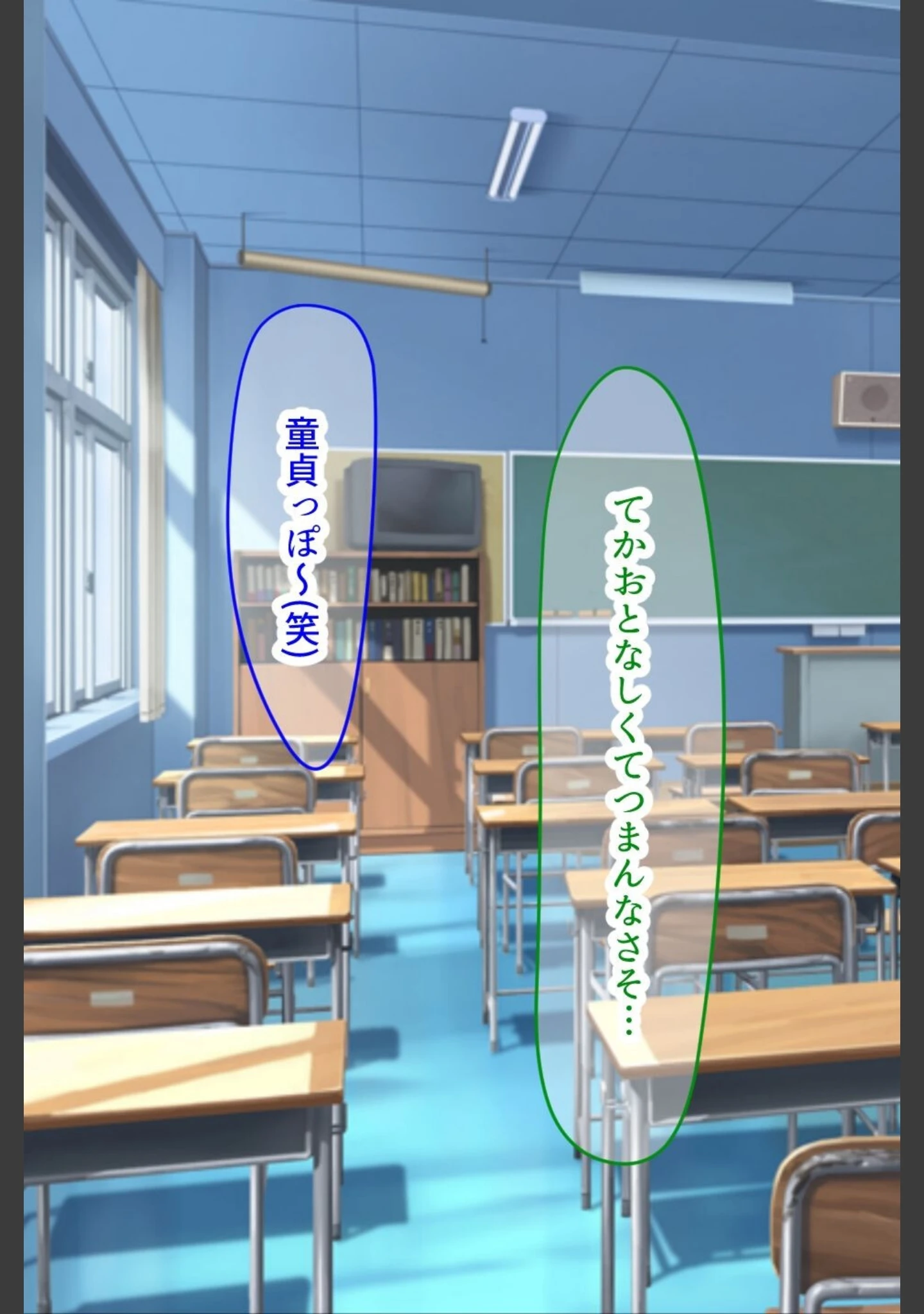 「【18禁CG集版】童貞陰キャのフリしたヤリチ●転校生と学校一モテモテな超巨乳の高飛車女子」（なのはなジャム） 試し読み 9ページ目