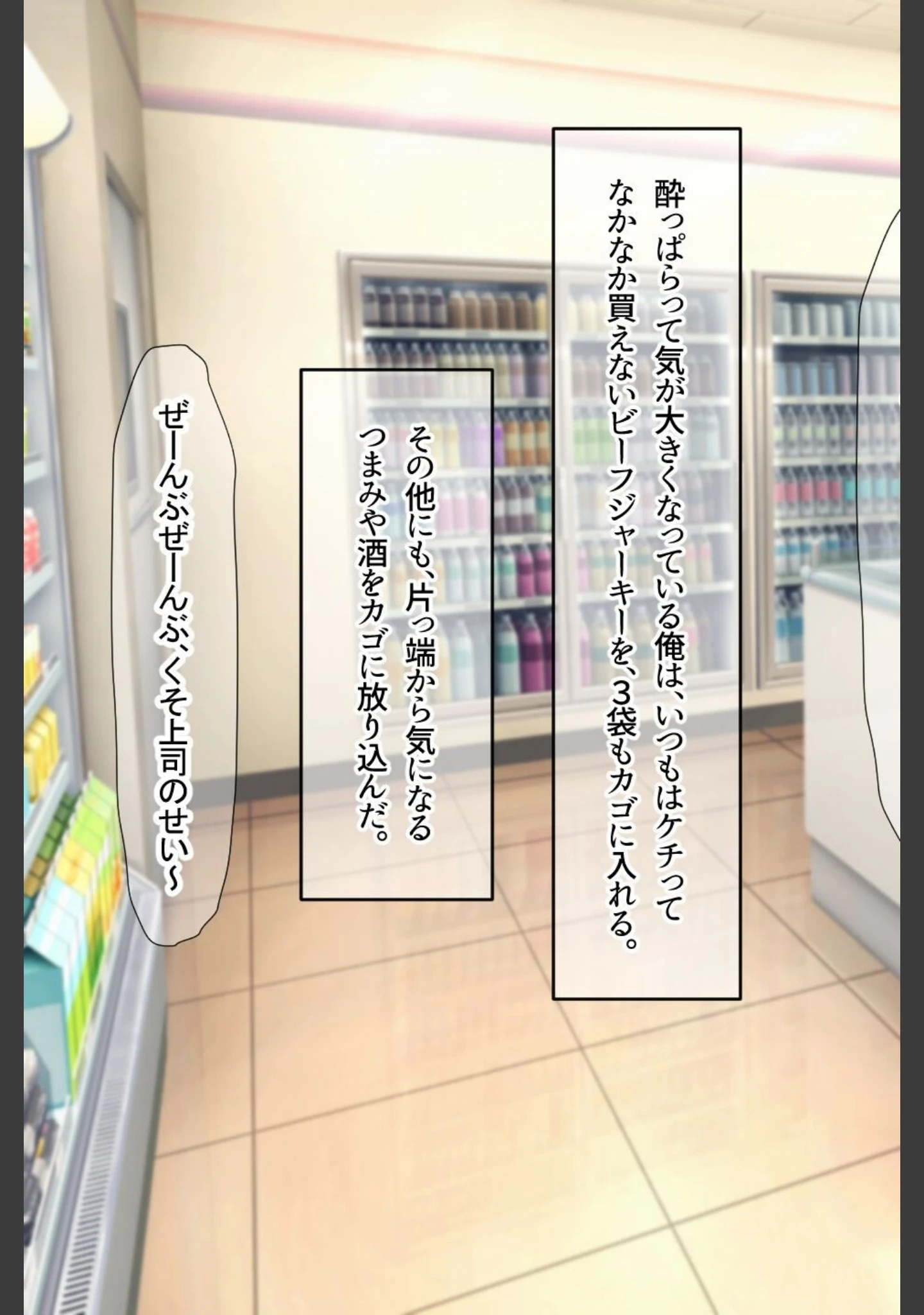 「【18禁CG集版】国民的アイドルのセフレになりました〜淫乱巨乳娘の欲求解消！ファンには秘密のコスプレご奉仕SEX〜」（なのはなジャム） 試し読み 11ページ目