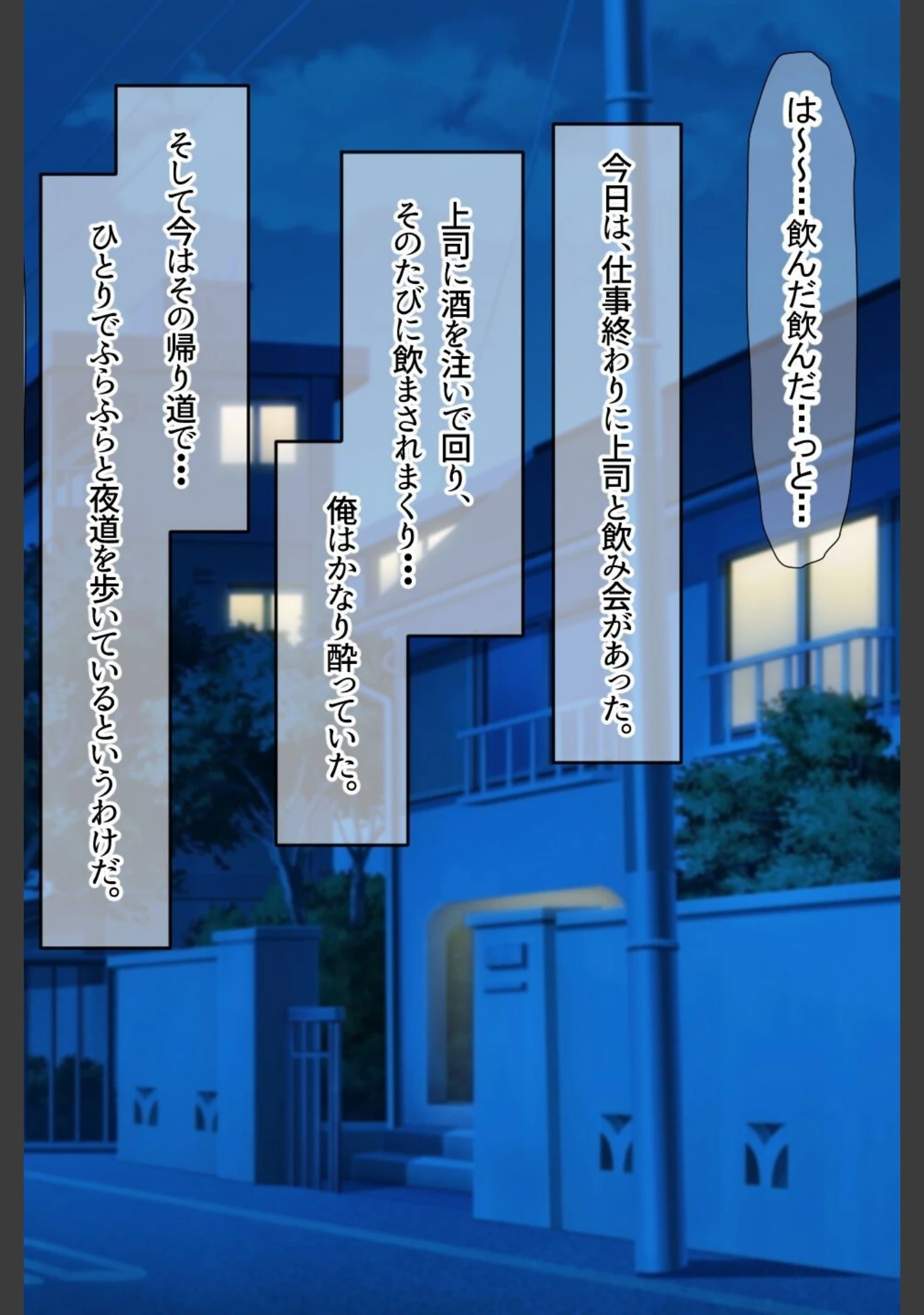 「【18禁CG集版】国民的アイドルのセフレになりました〜淫乱巨乳娘の欲求解消！ファンには秘密のコスプレご奉仕SEX〜」（なのはなジャム） 試し読み 4ページ目