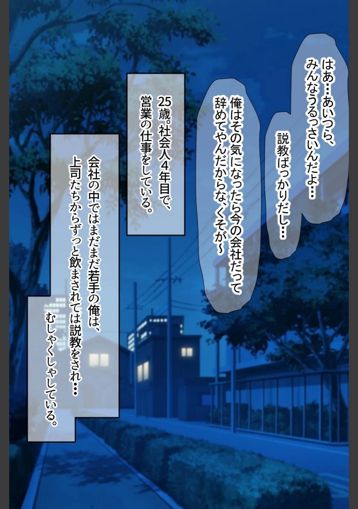 「【18禁CG集版】国民的アイドルのセフレになりました〜淫乱巨乳娘の欲求解消！ファンには秘密のコスプレご奉仕SEX〜」（なのはなジャム） 試し読み 5ページ目