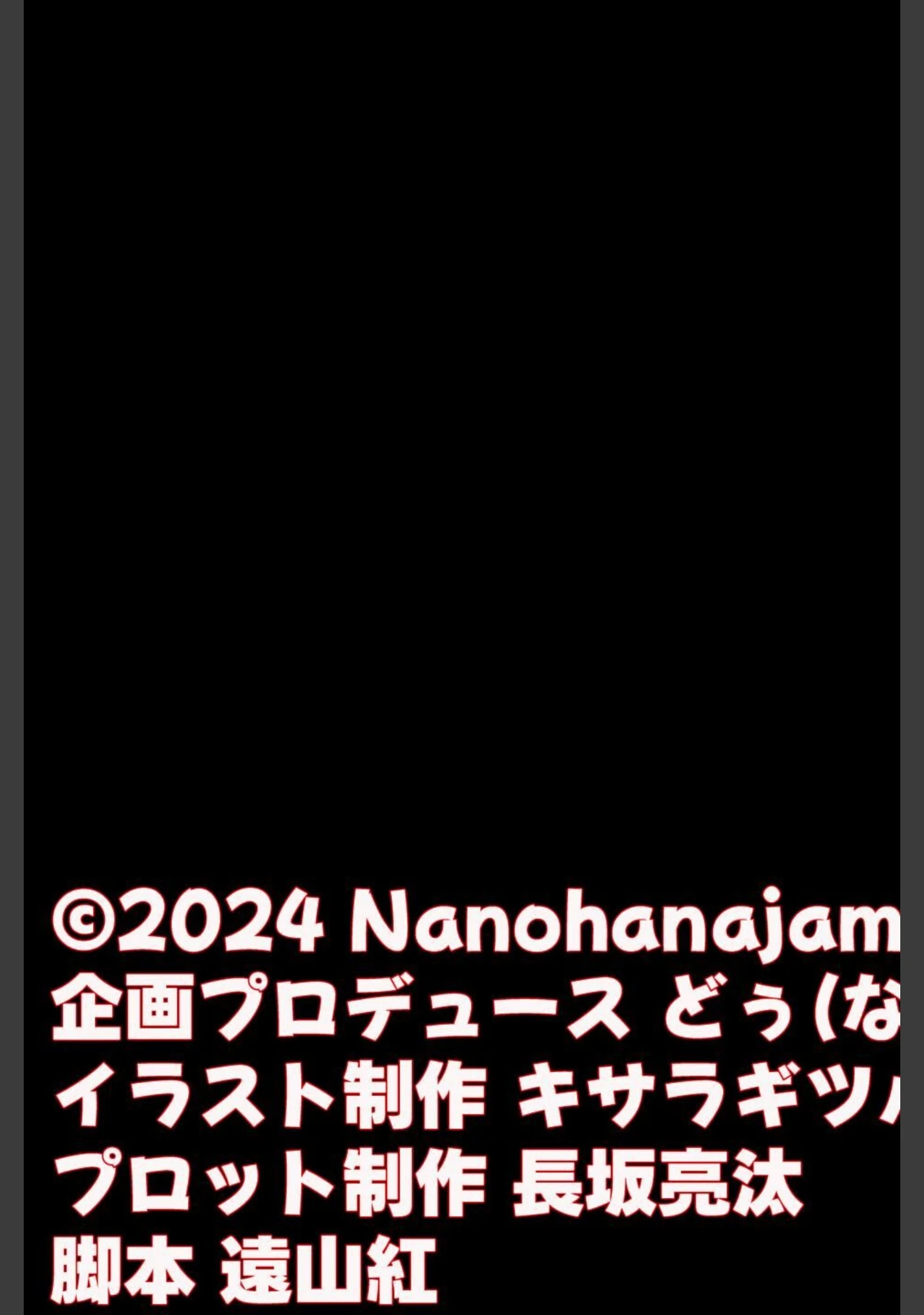 「【18禁CG集版】無人島に漂流してクール系美女と二人きり〜いちゃらぶ関係になって朝から晩まで無我夢中でヤリまくる話〜」（なのはなジャム） 試し読み 4ページ目