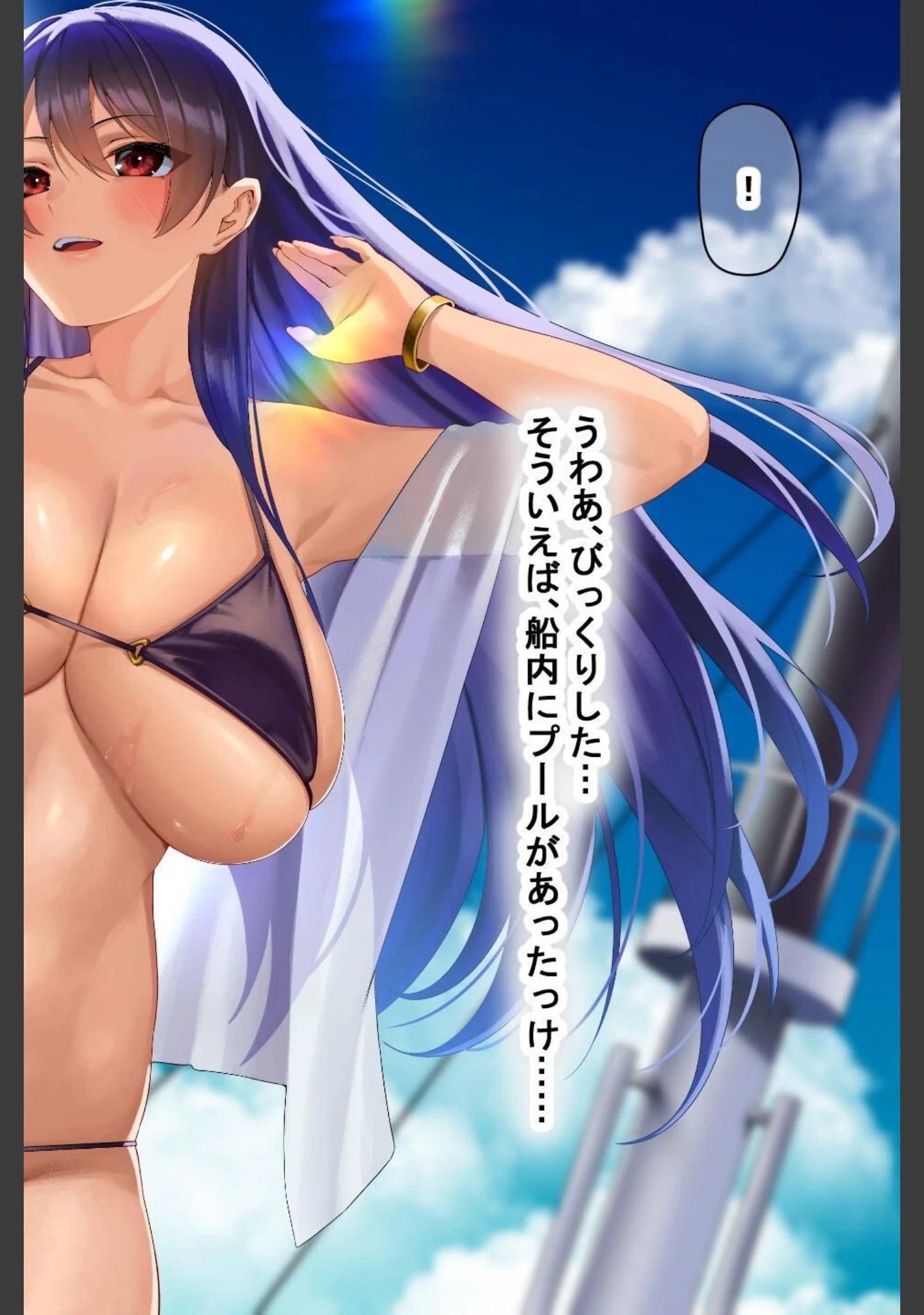 「【18禁CG集版】無人島に漂流してクール系美女と二人きり〜いちゃらぶ関係になって朝から晩まで無我夢中でヤリまくる話〜」（なのはなジャム） 試し読み 7ページ目