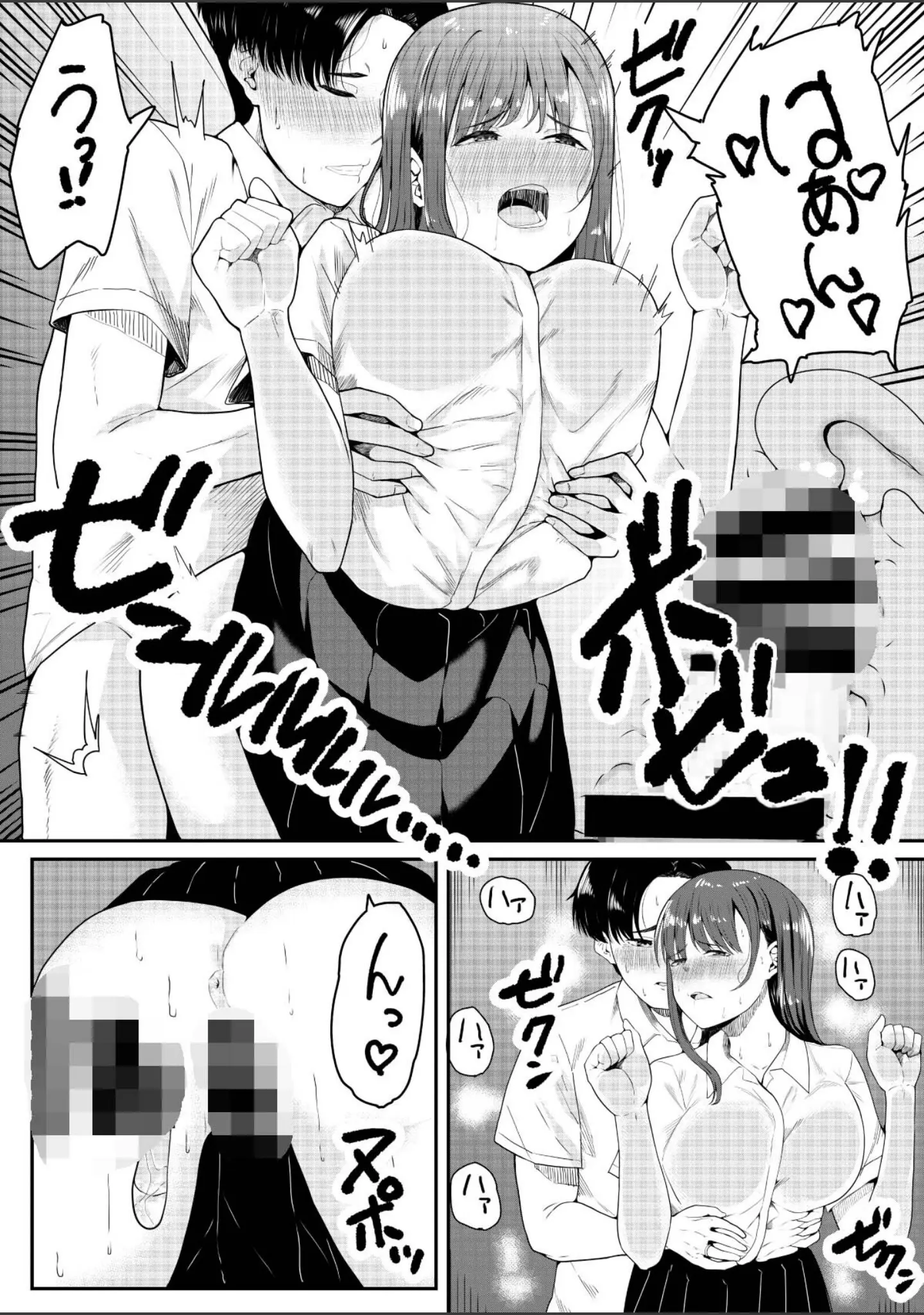 「【18禁】放課後、交わる甘いヒミツ 〜禁断に溺れる少女たち〜【特装版】」（フライマイ） 試し読み 10ページ目