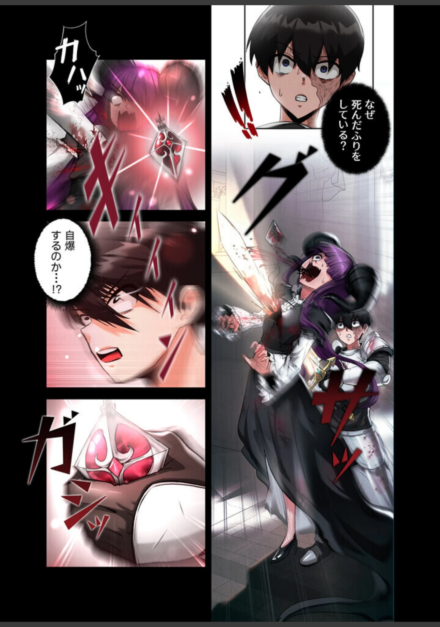 「回帰した兵士のメス征服記！【FANZA限定版】【単行本版】」（usagi） 試し読み 13ページ目