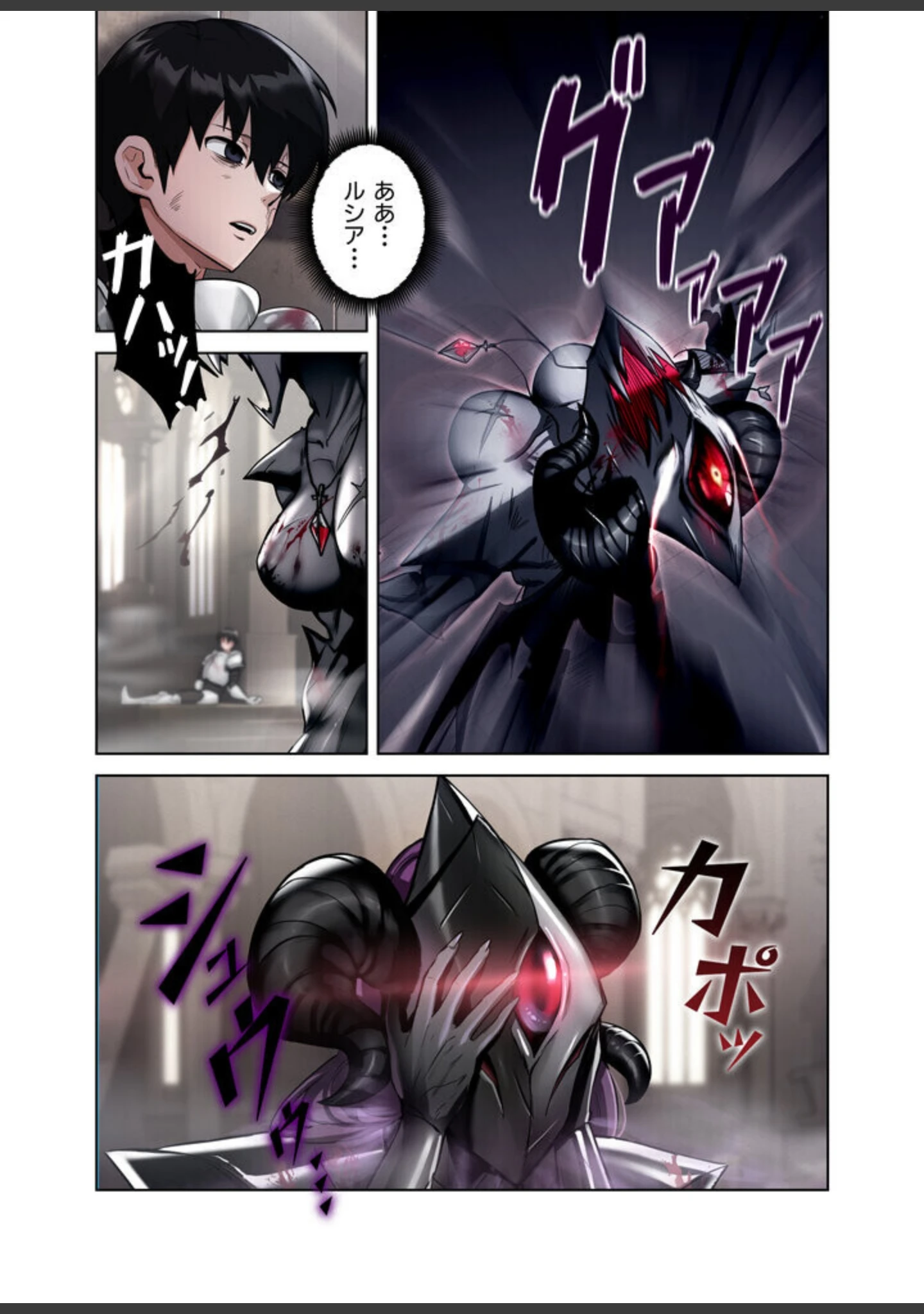 「回帰した兵士のメス征服記！【FANZA限定版】【単行本版】」（usagi） 試し読み 8ページ目