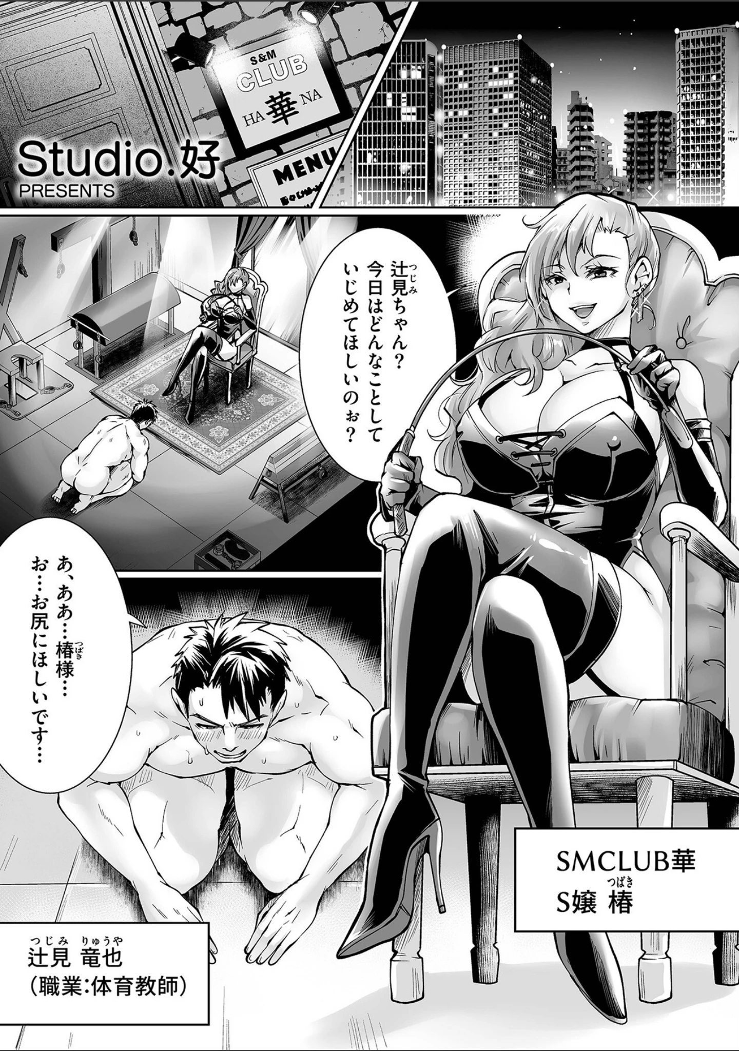 「「ほら、素直にイっちゃいなよ」気になるあの娘に完全リードされながら理性どろどろ欲望えっち」（MAKI） 試し読み 17ページ目